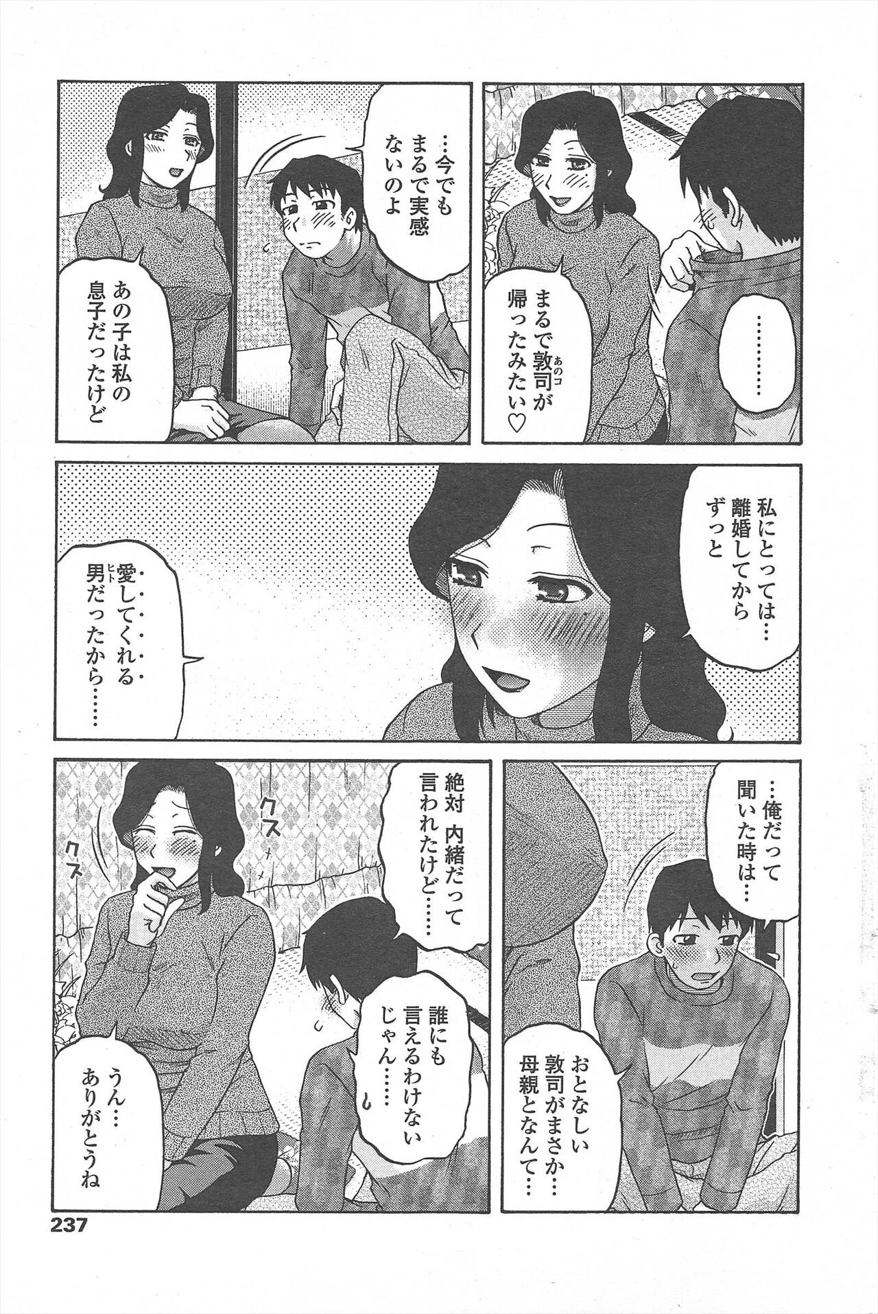 Page 239