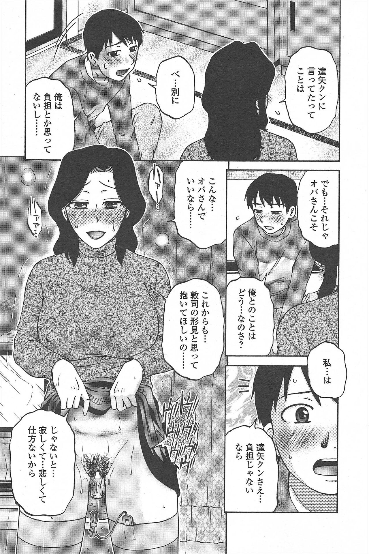 Page 241
