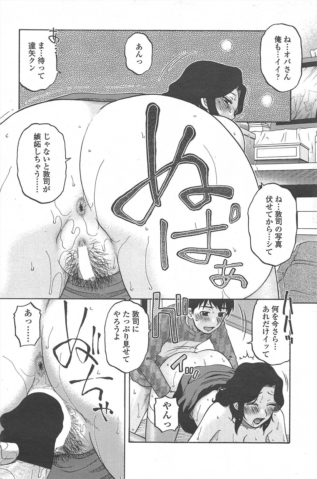 Page 245