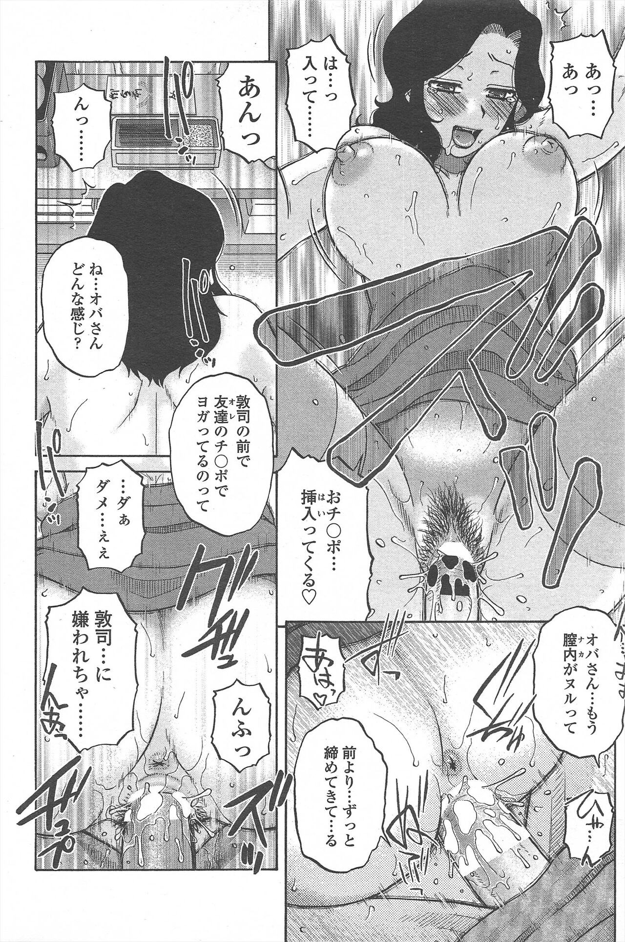 Page 246