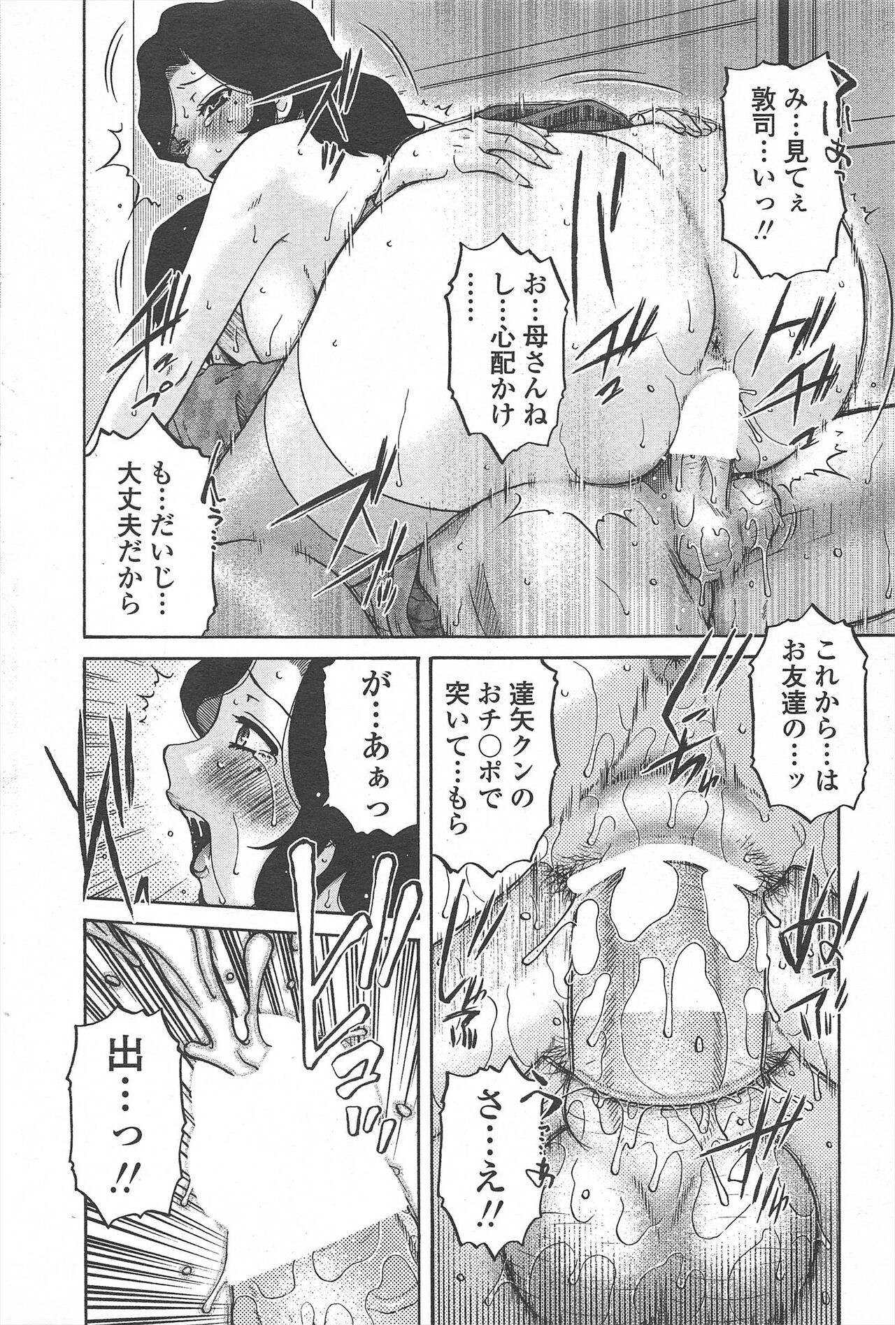 Page 252
