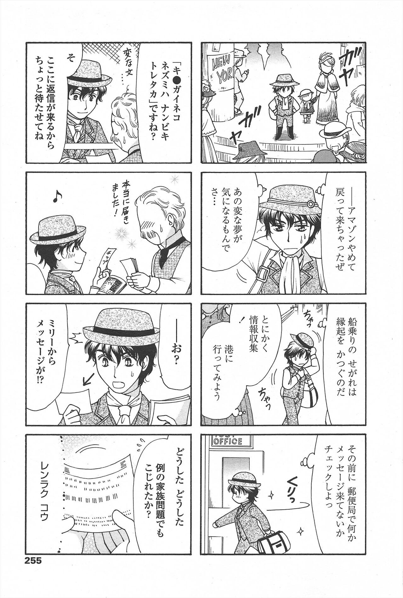 Page 257