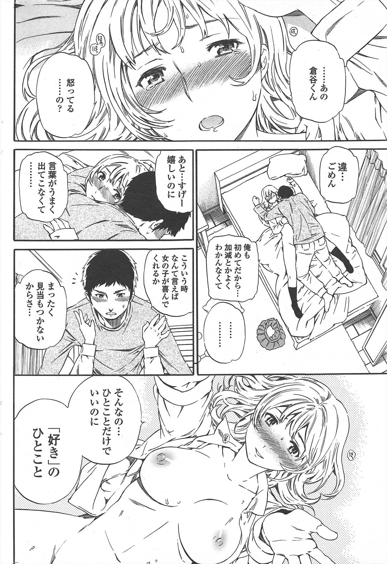 Page 50