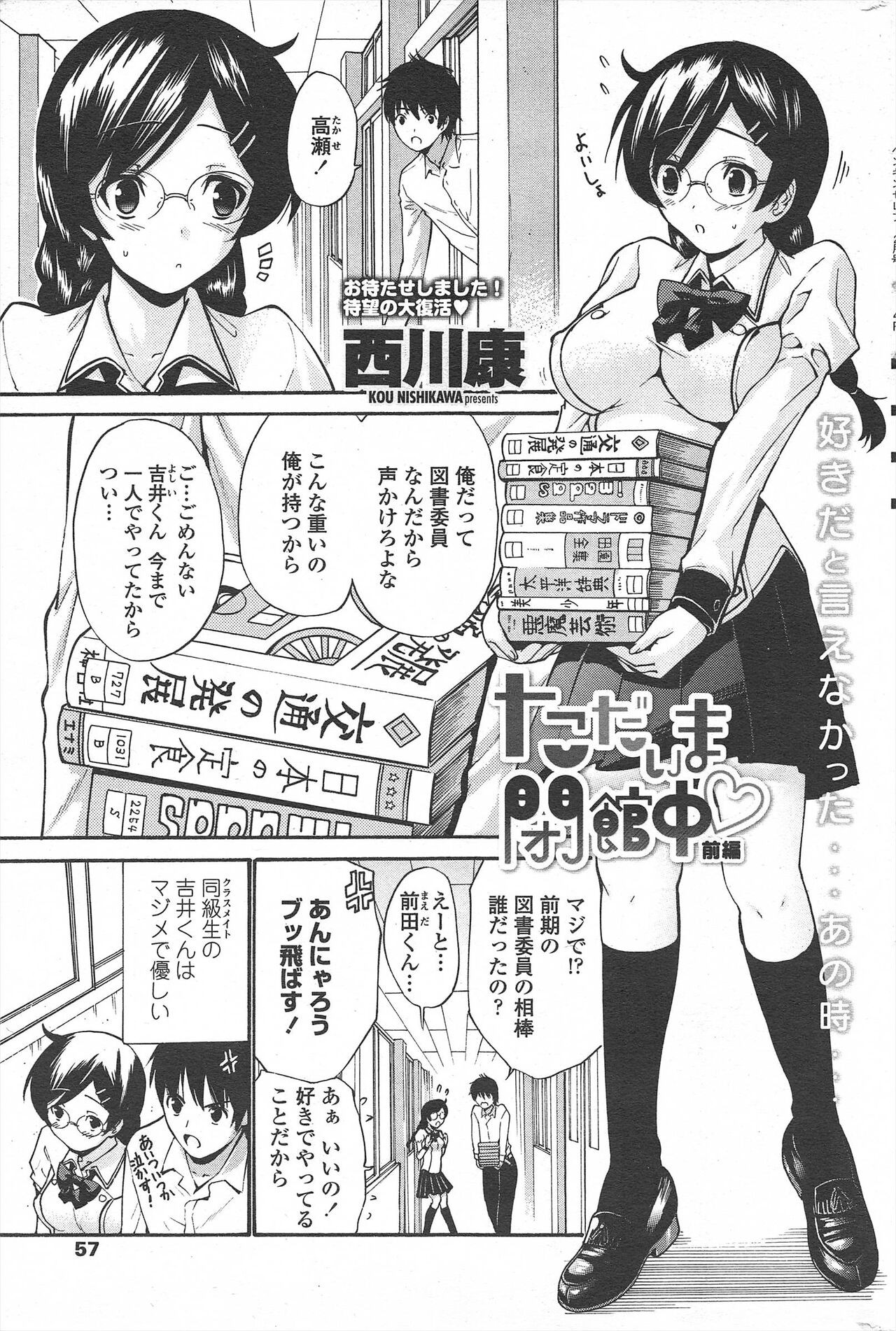 Page 59