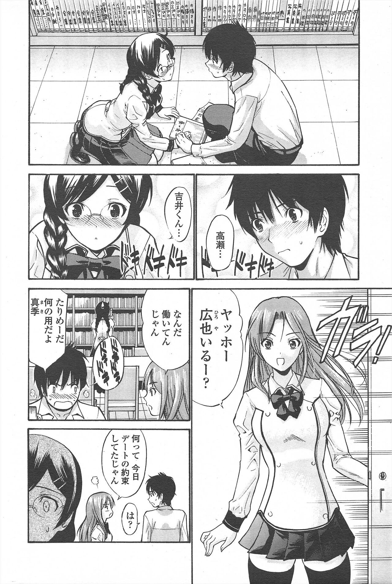 Page 62