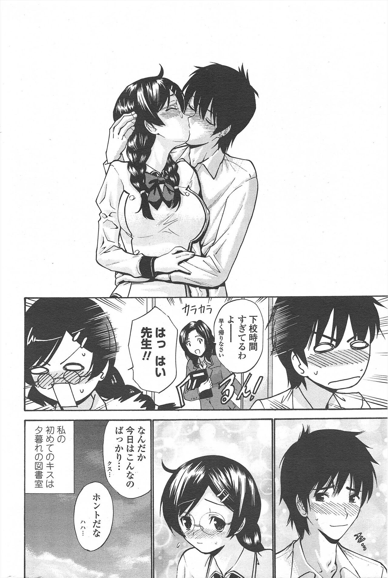 Page 66