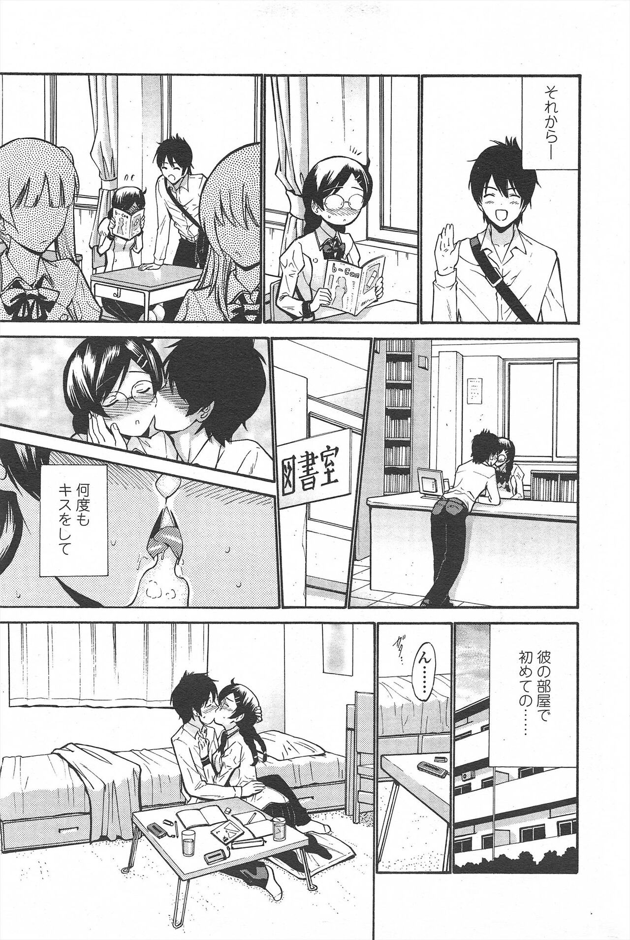 Page 67