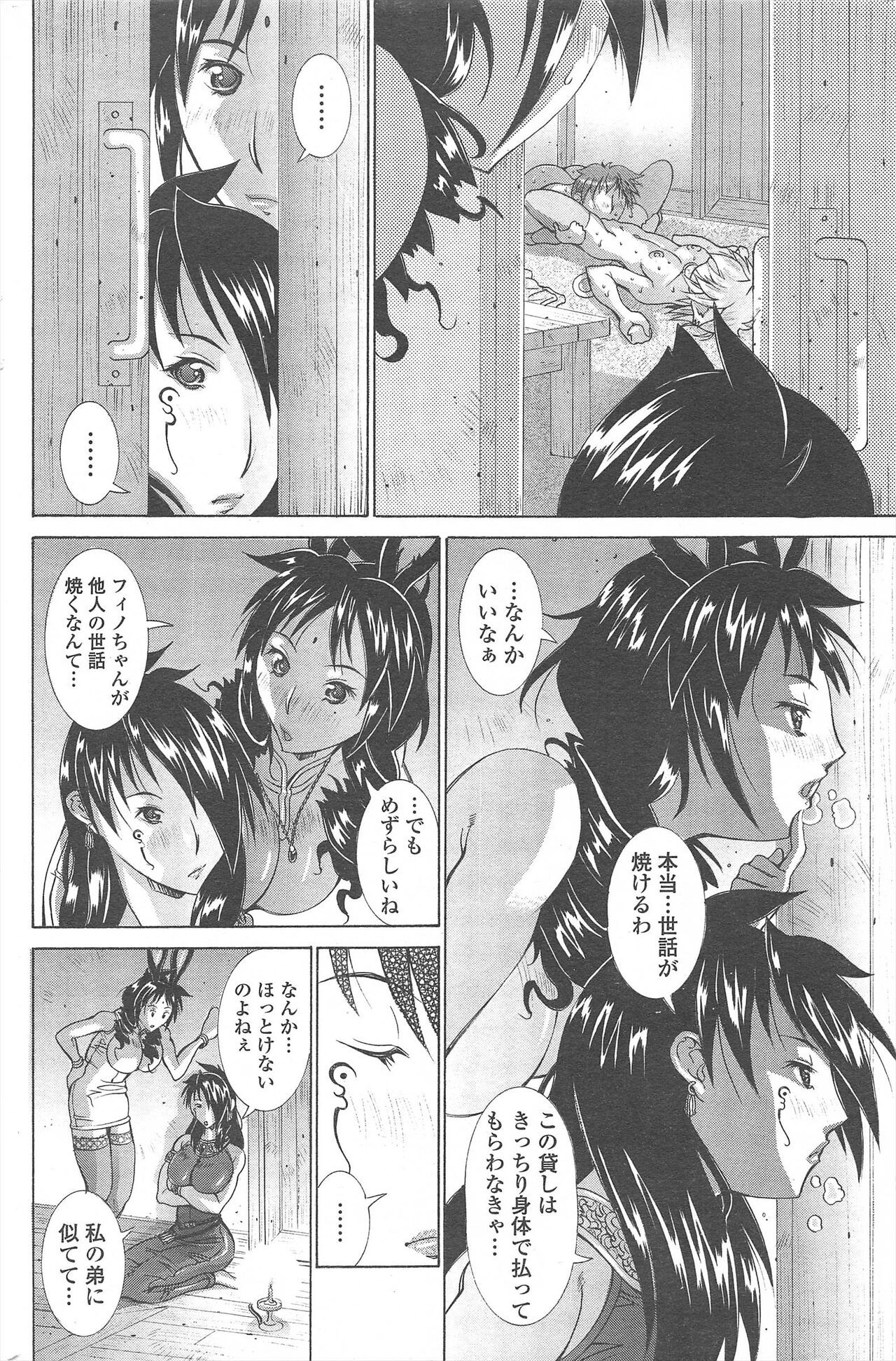 Page 88