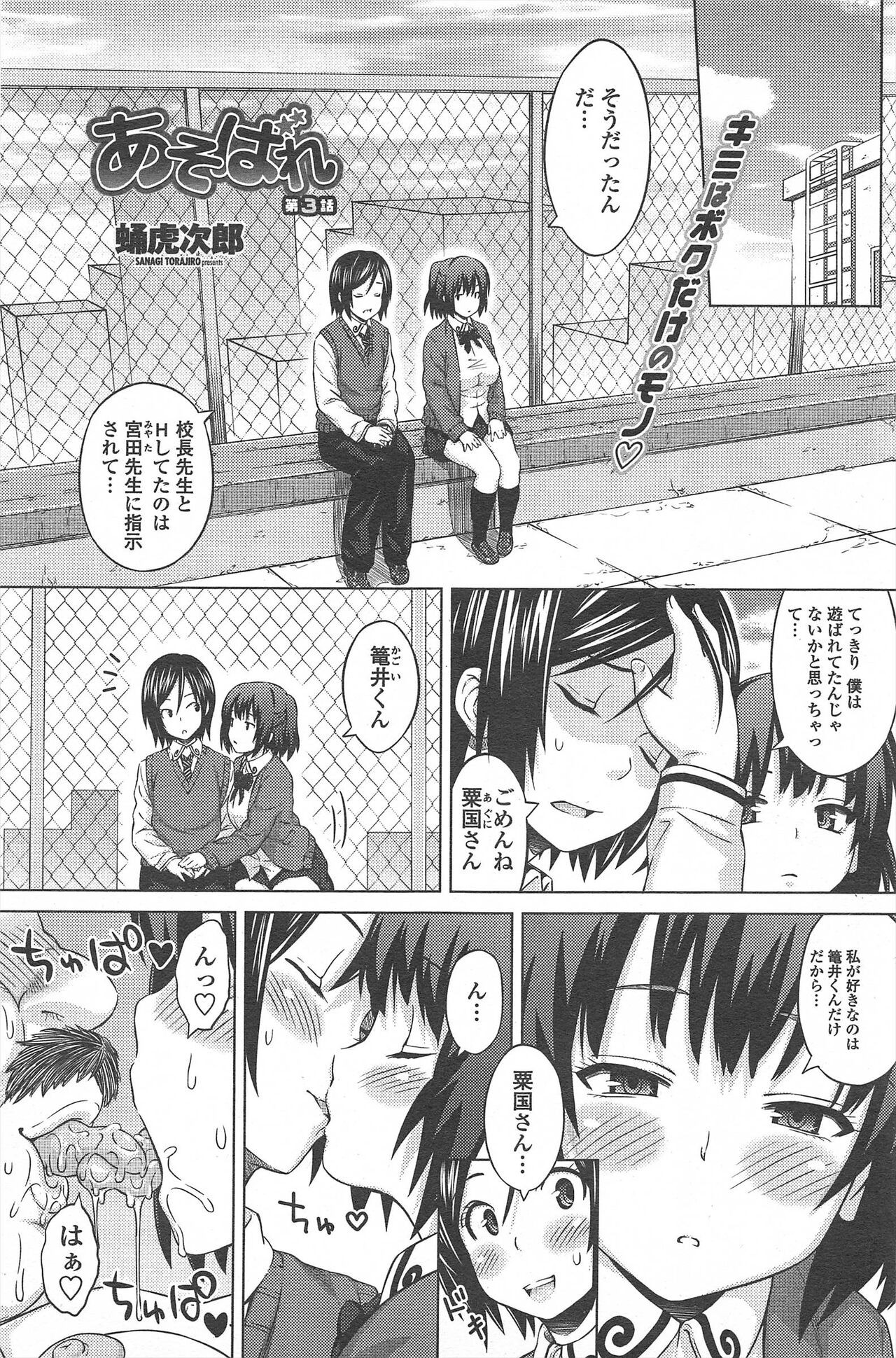 Page 115