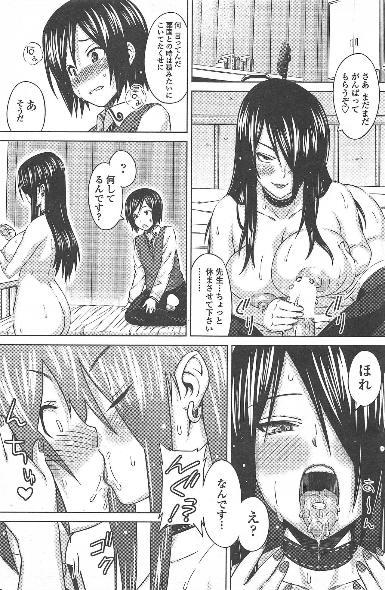 Page 127