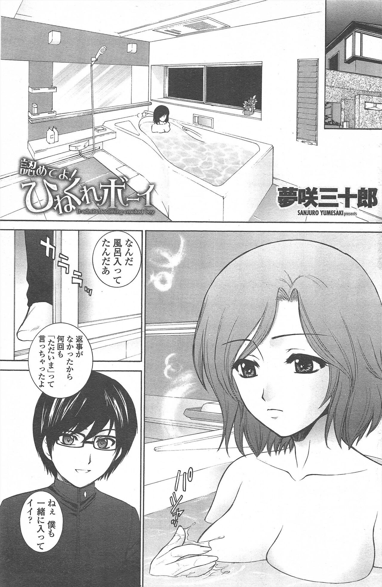 Page 133