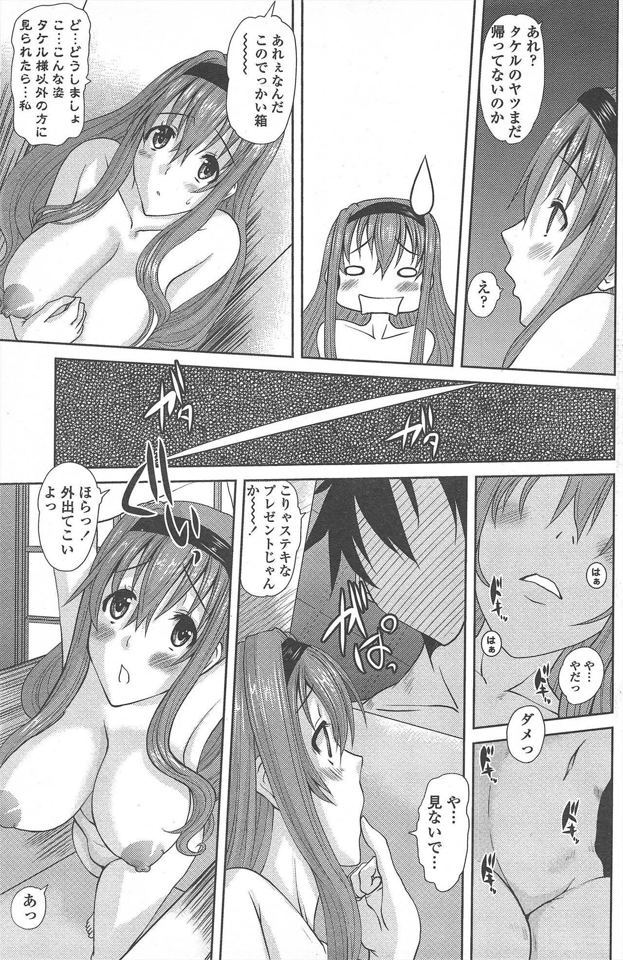Page 151