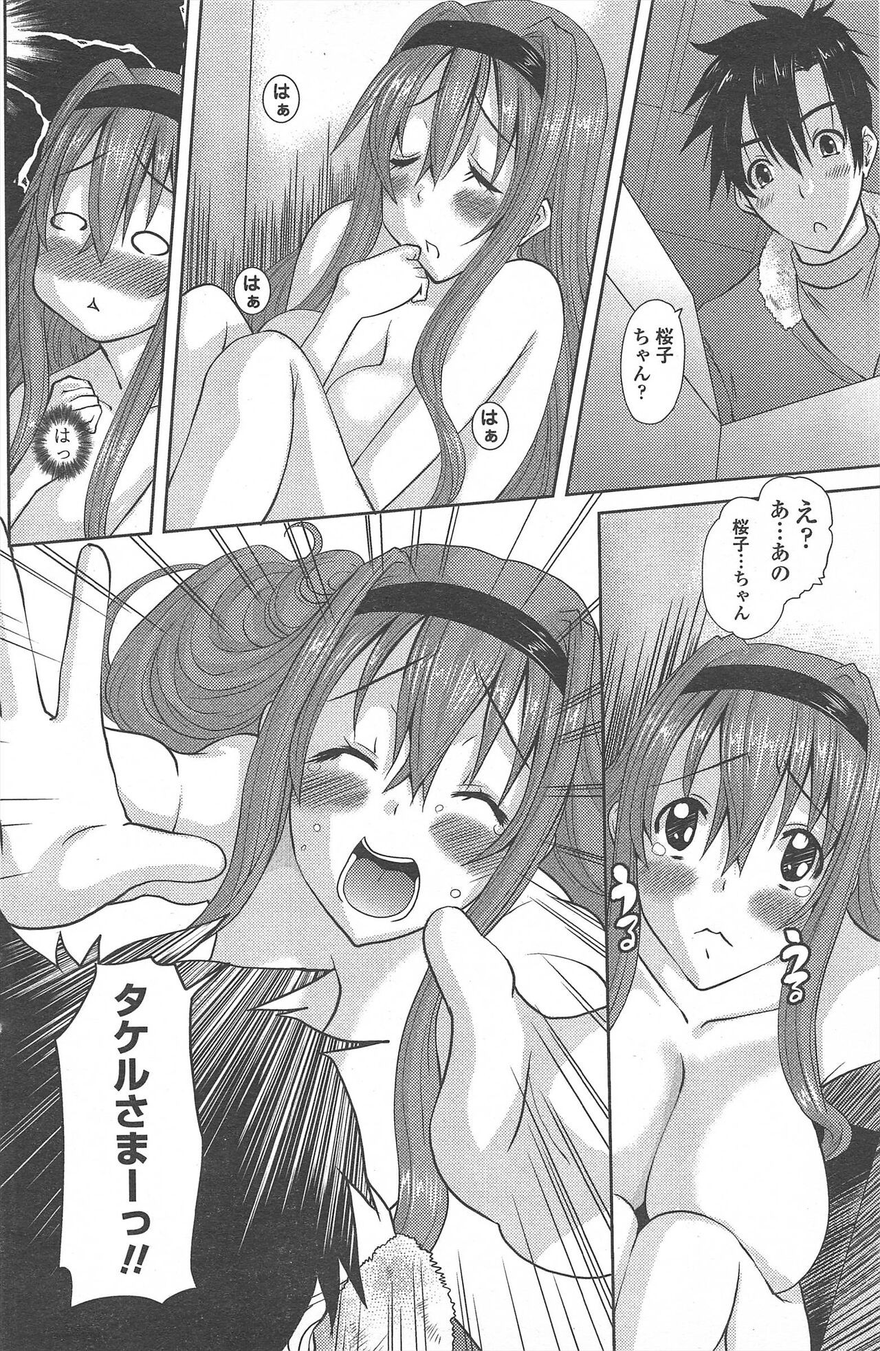 Page 154