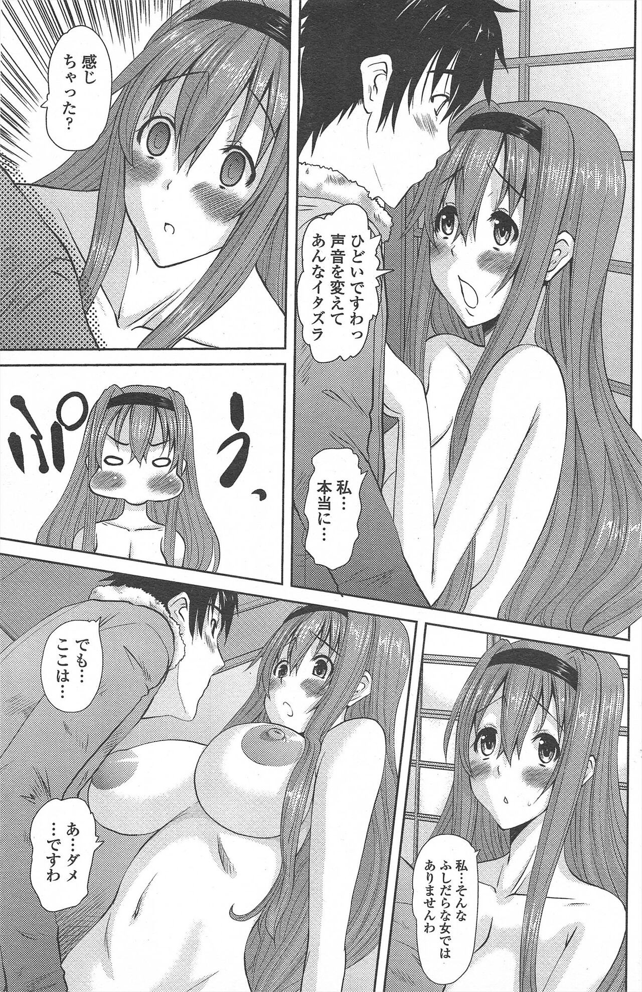 Page 155