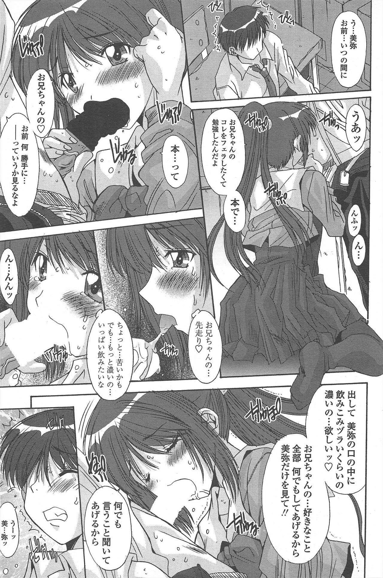 Page 187