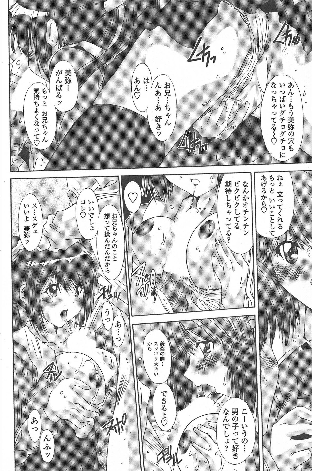Page 188