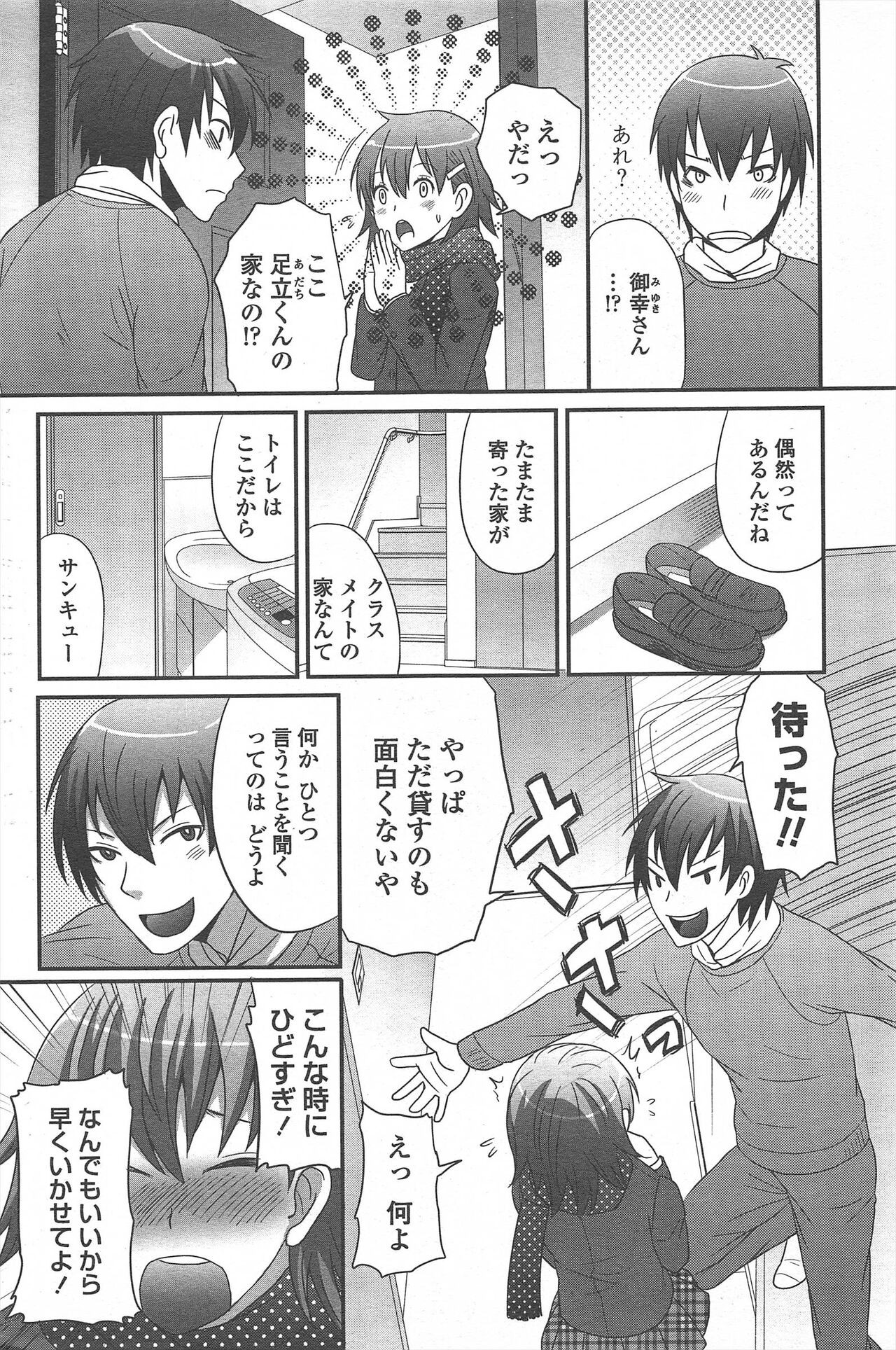 Page 200