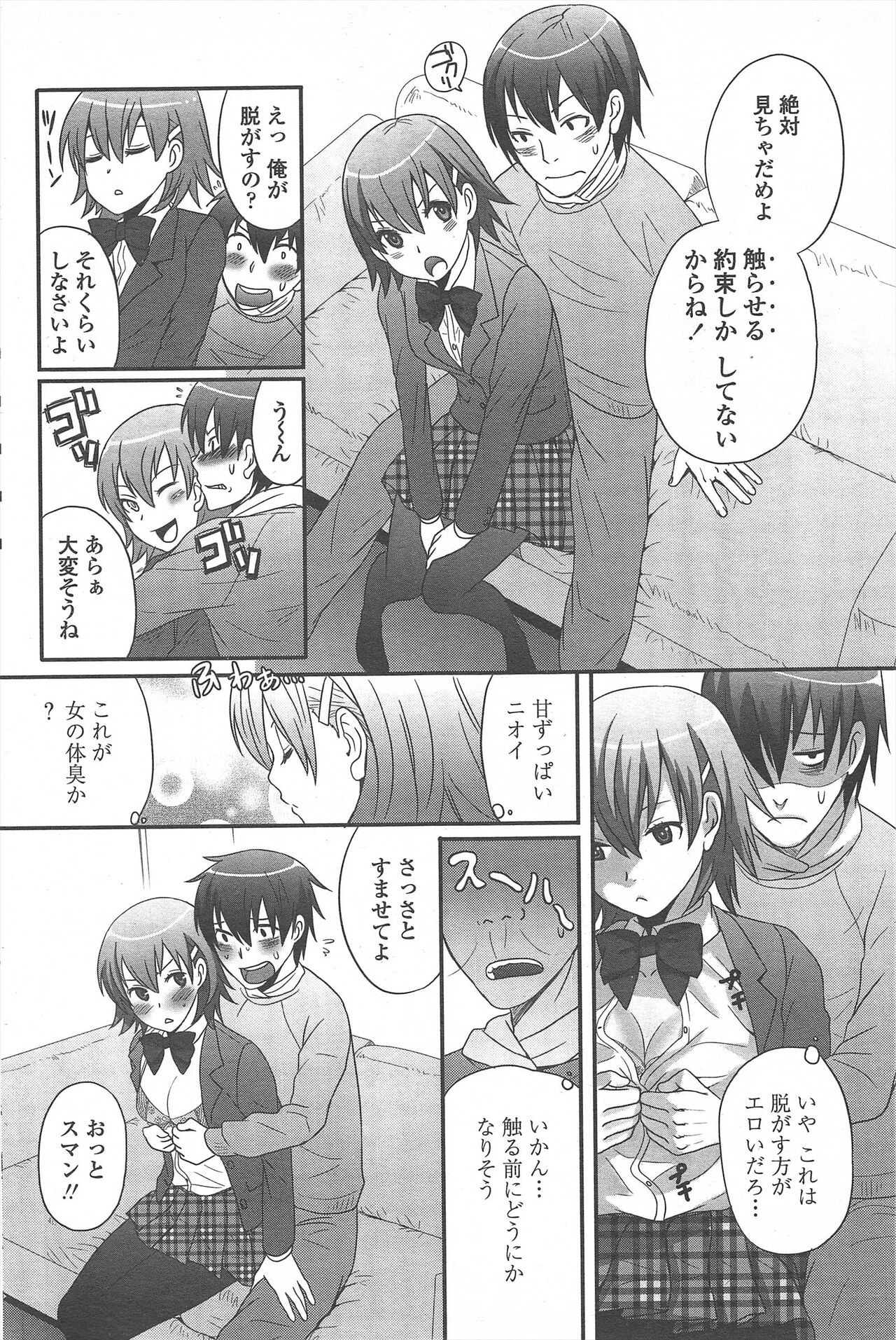 Page 202