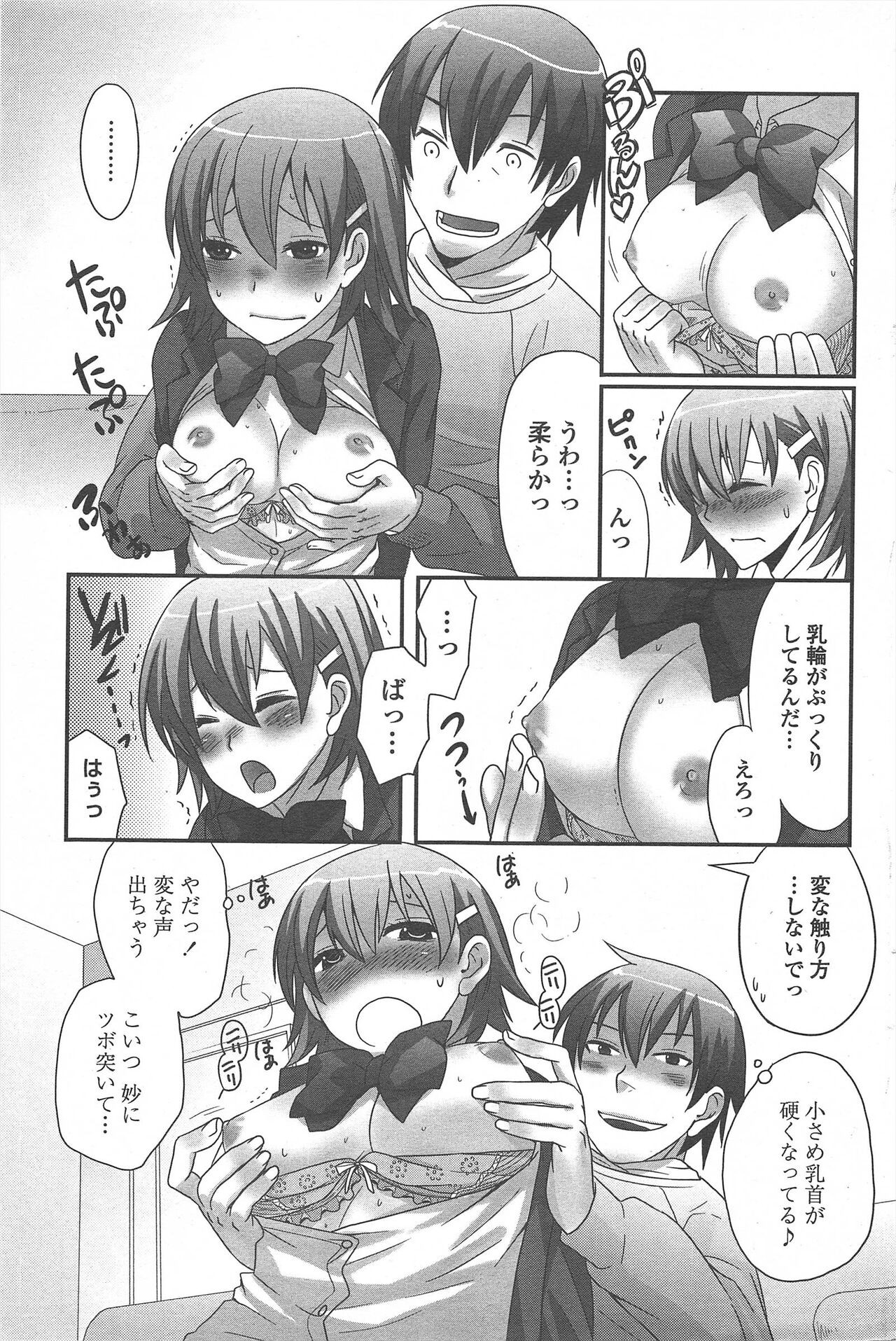 Page 203
