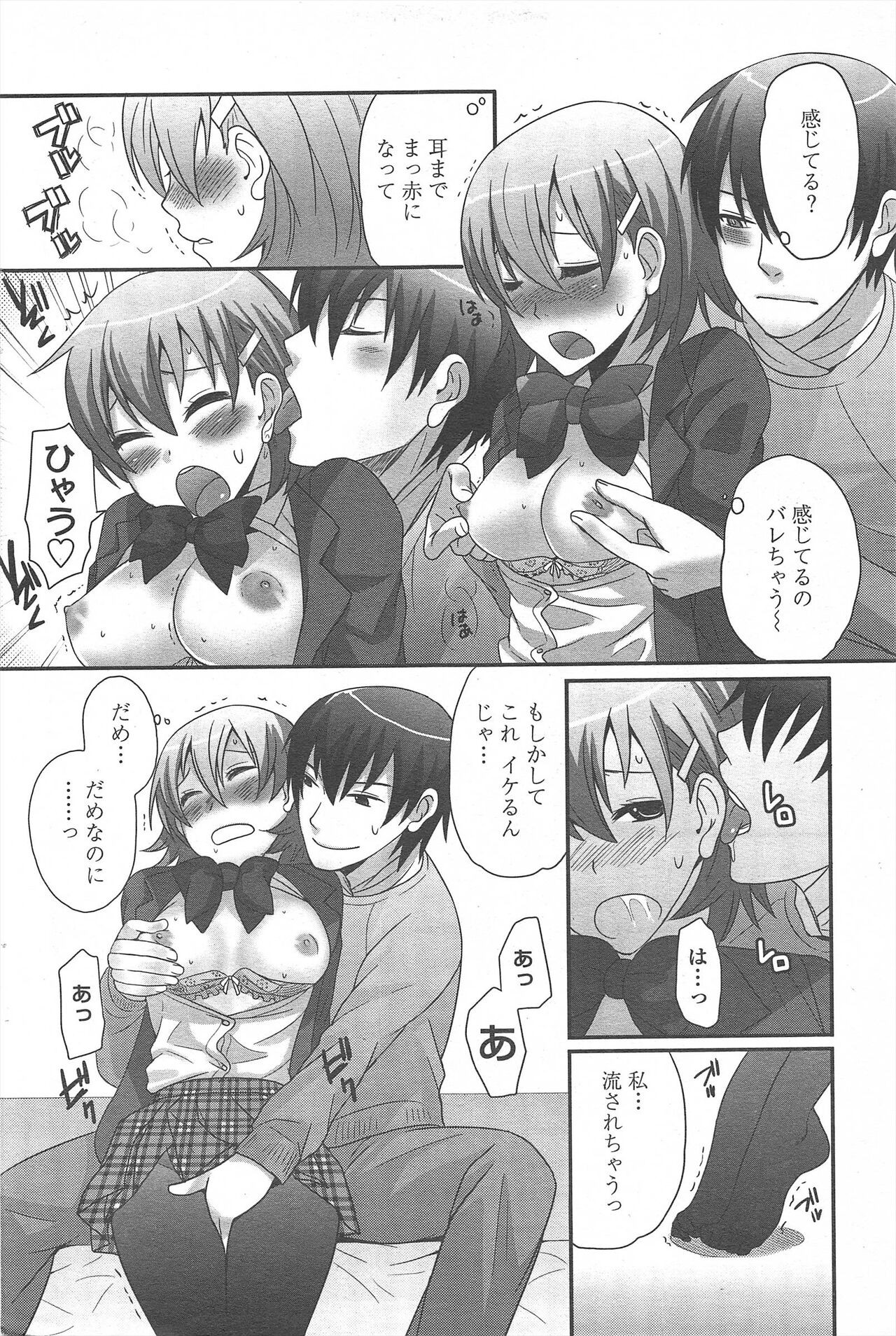 Page 204
