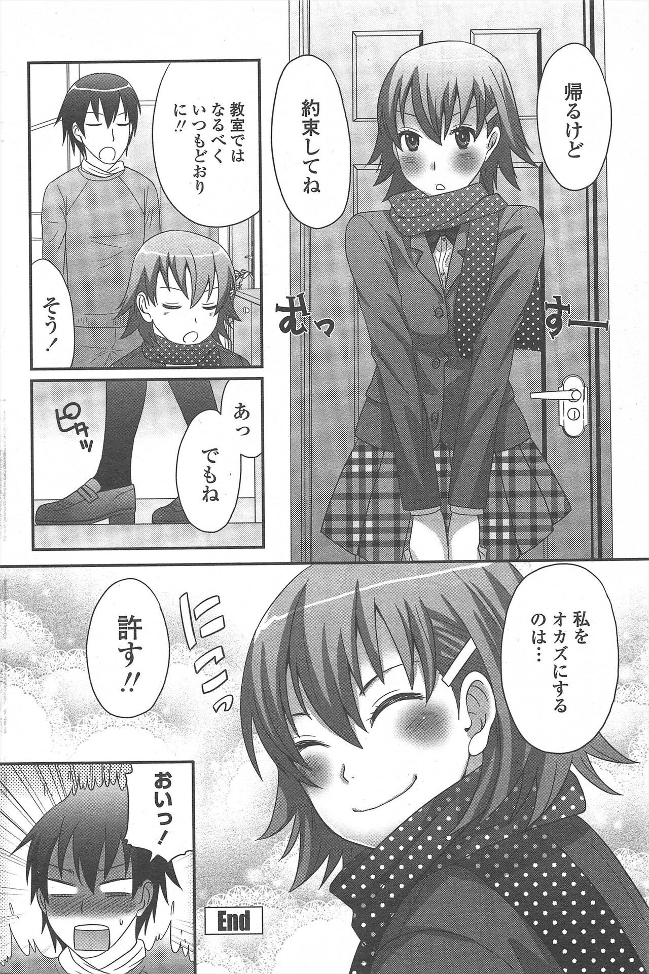Page 214