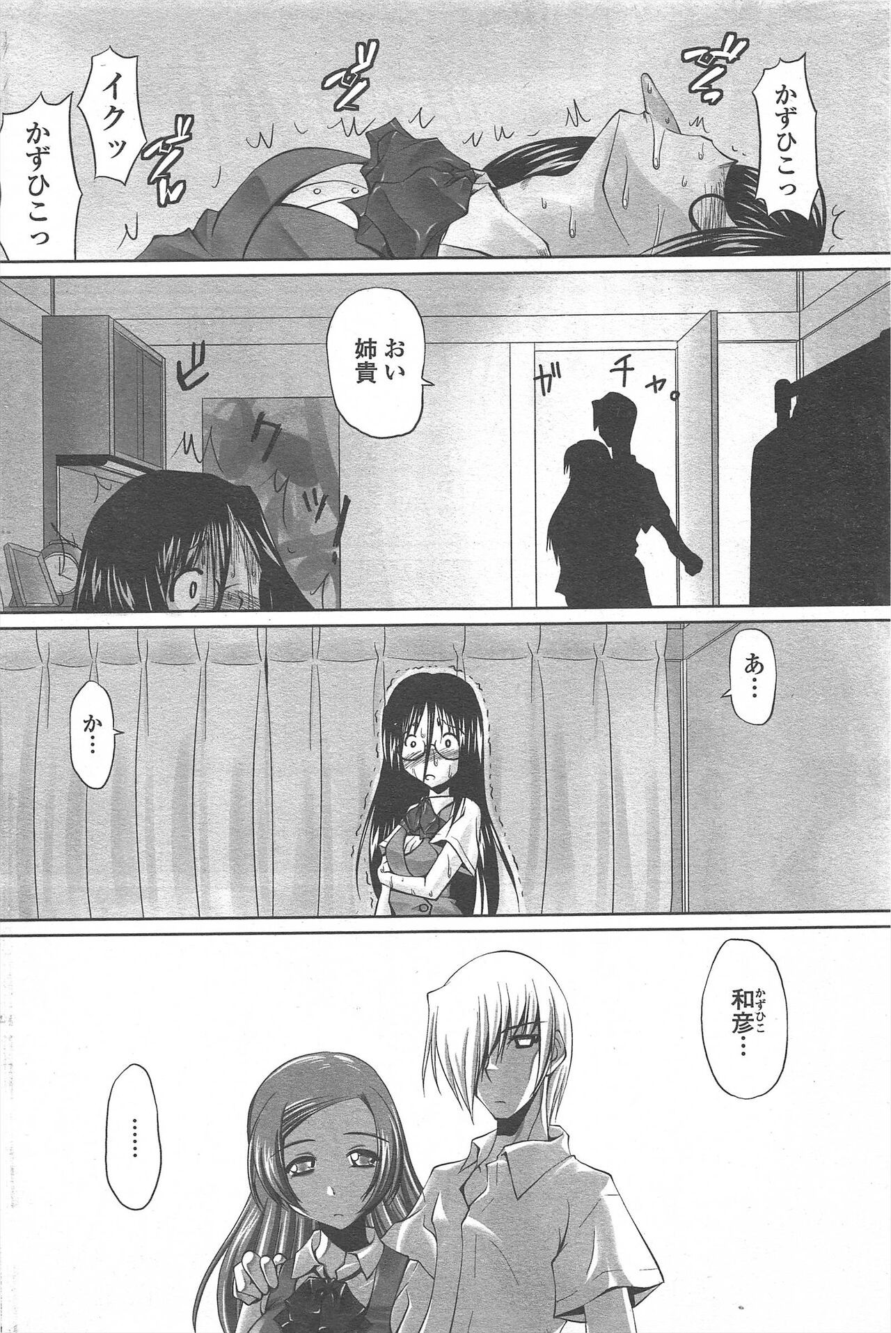 Page 216