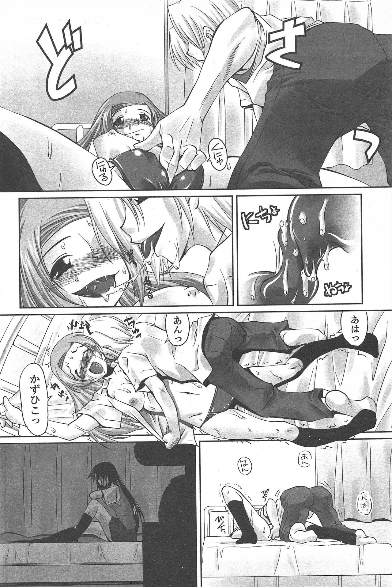 Page 218