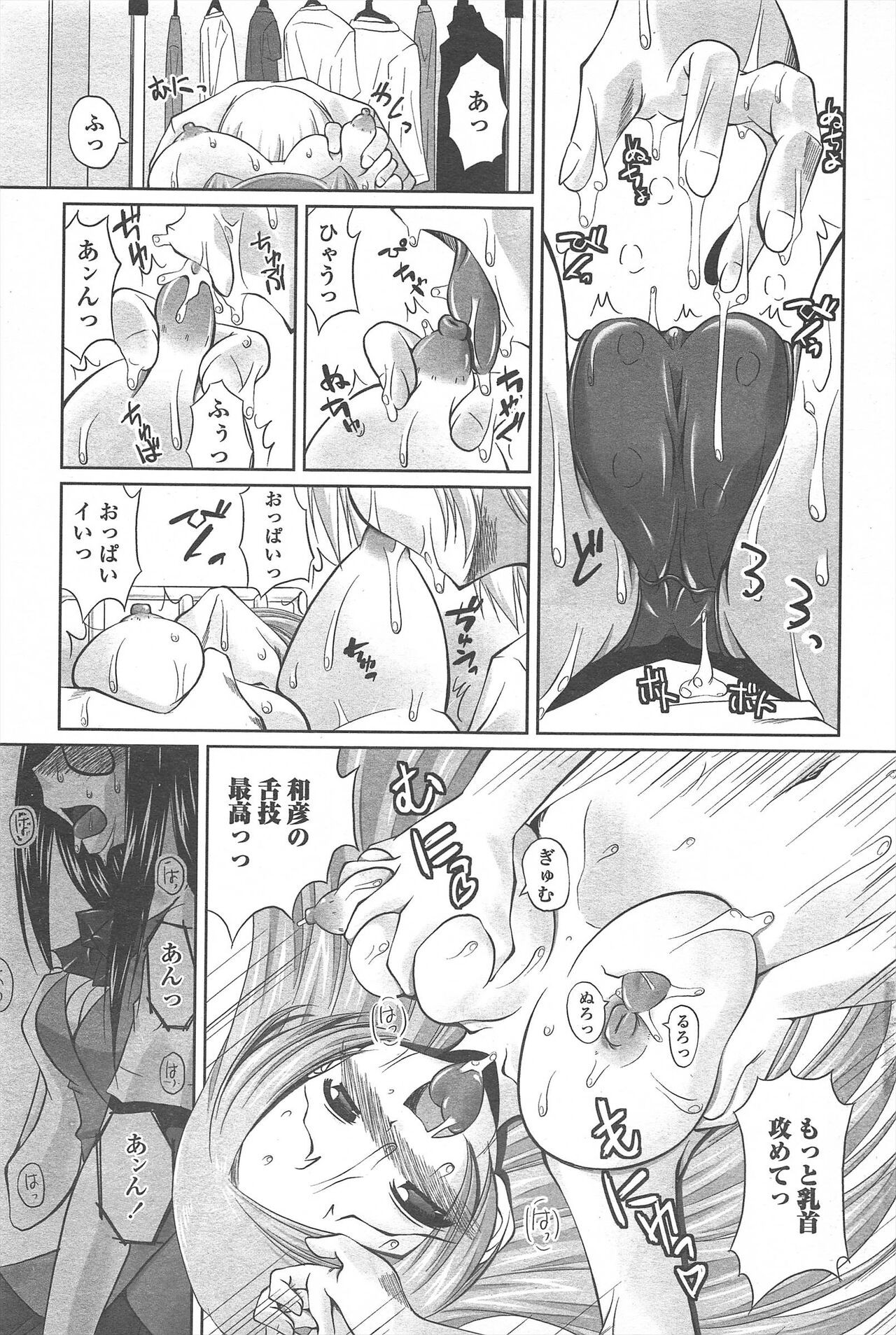 Page 219