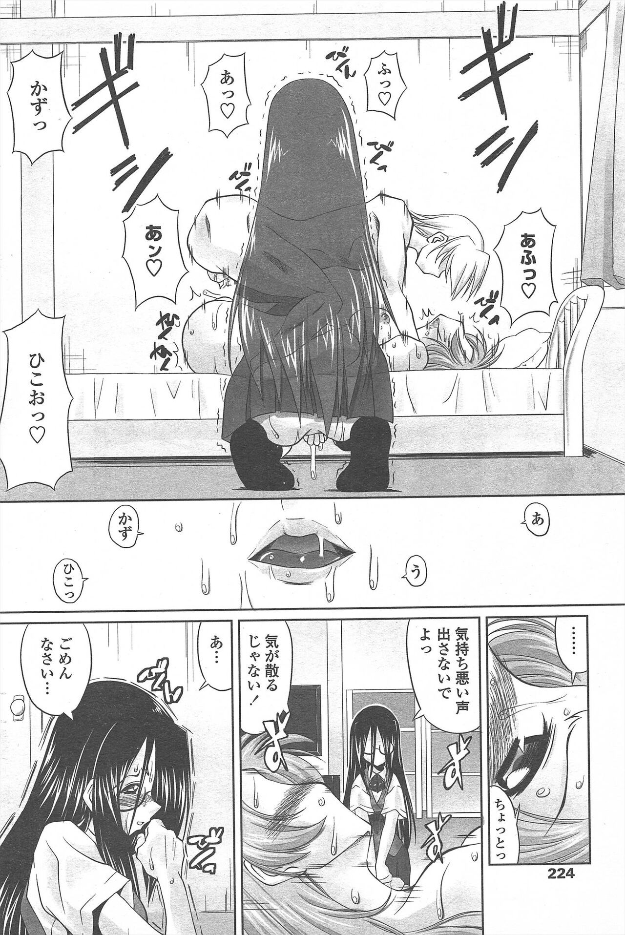 Page 226