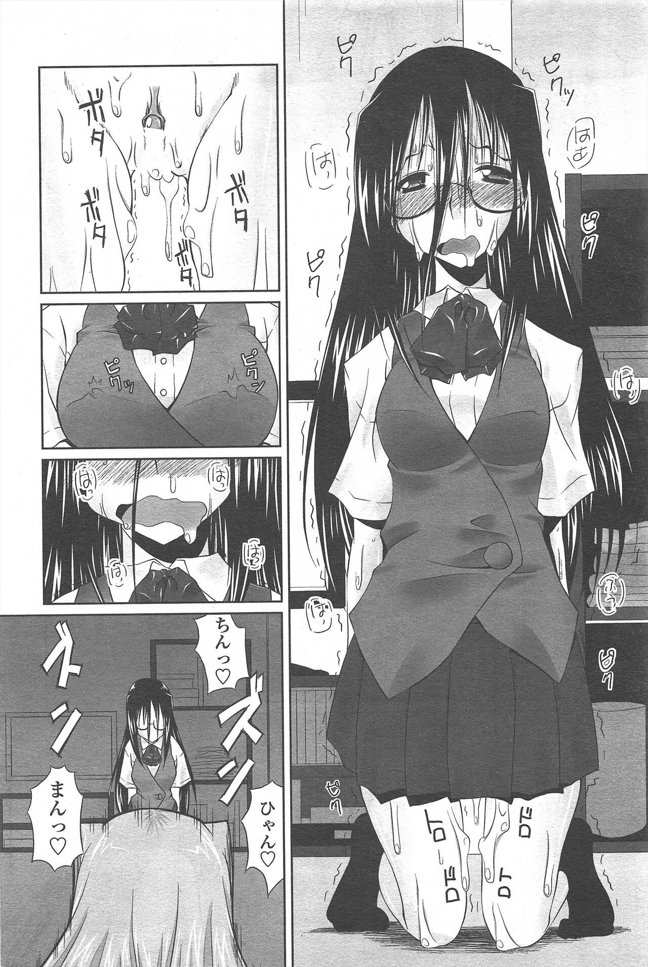Page 228