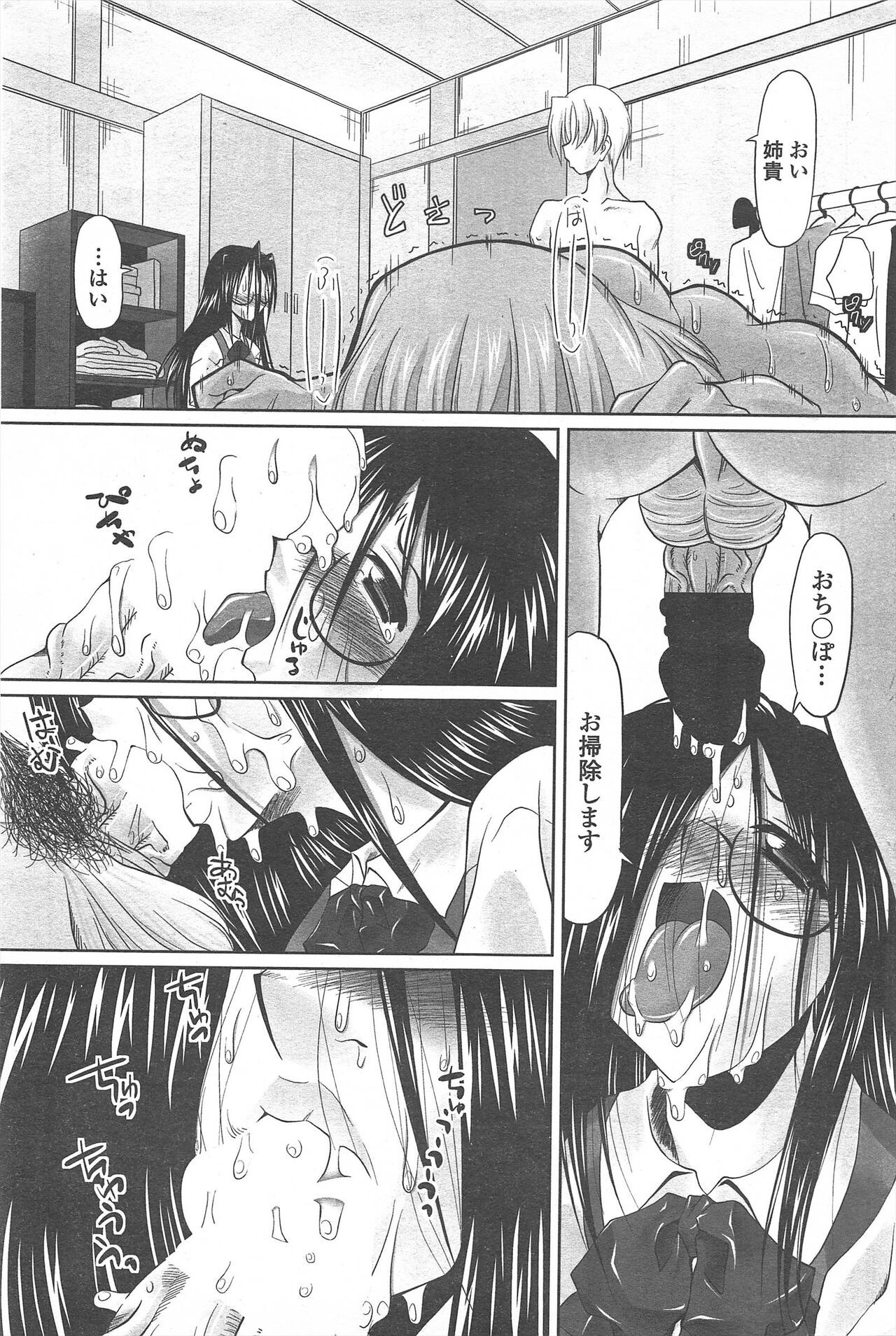 Page 231