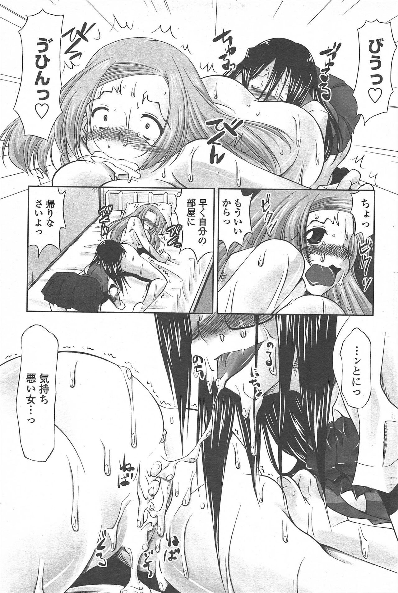 Page 233