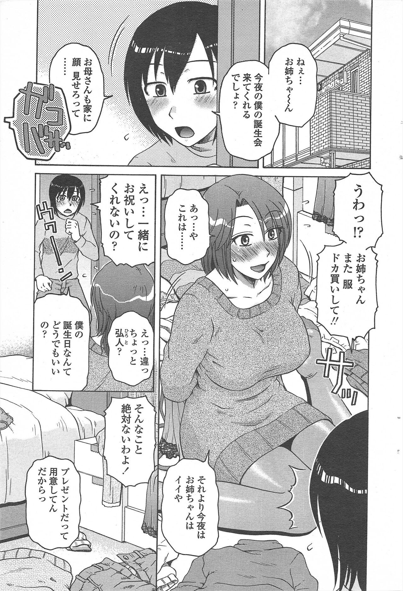 Page 235