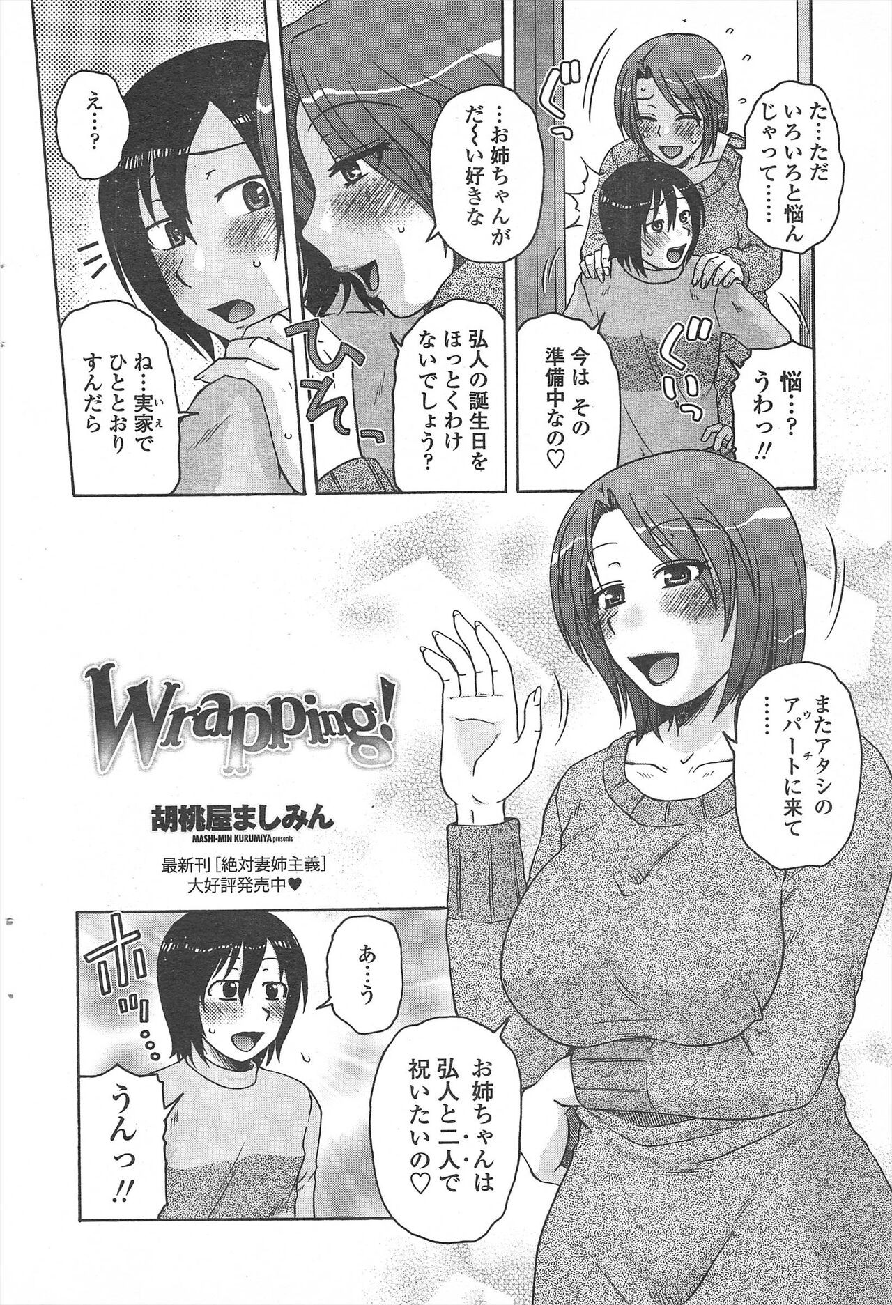 Page 236