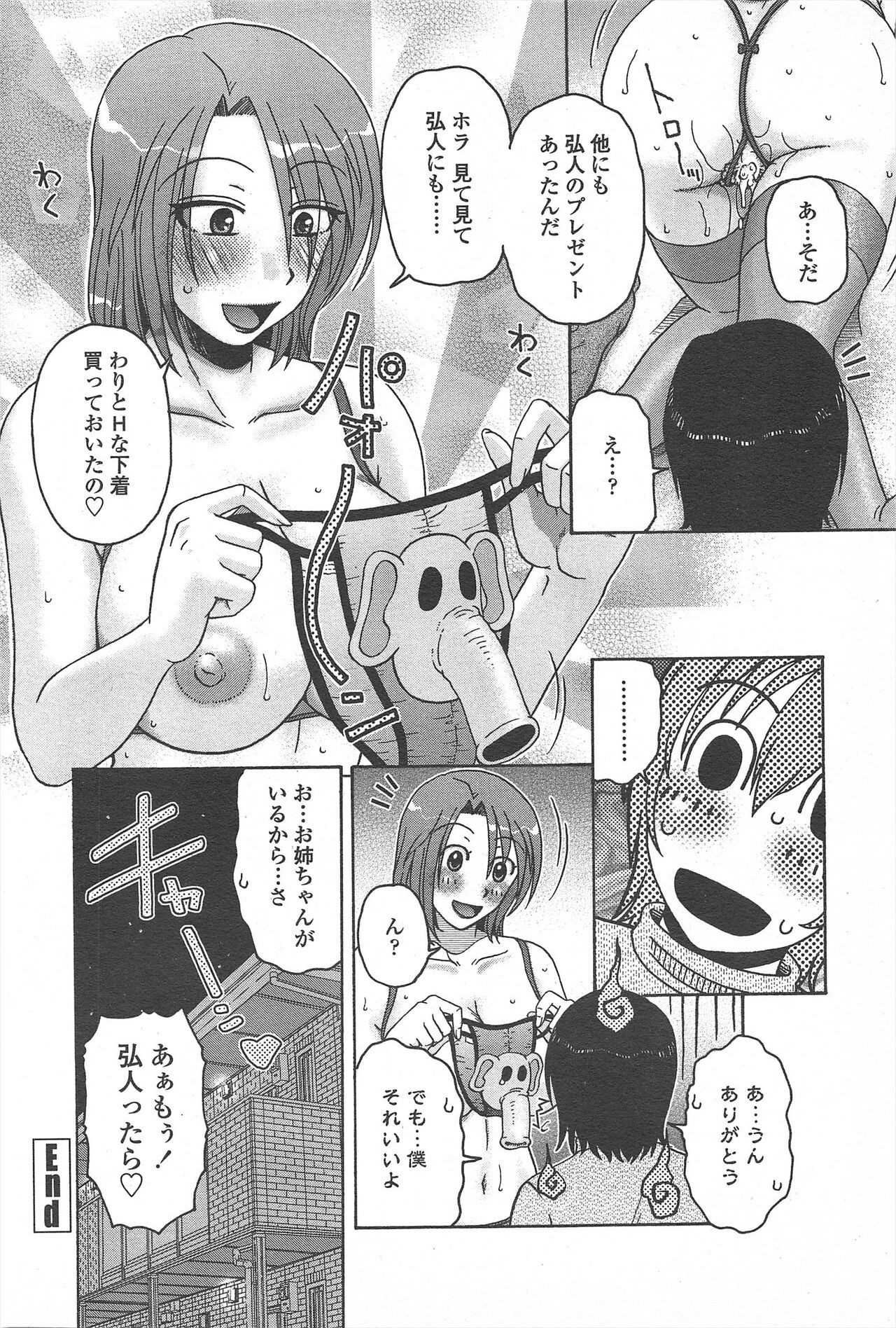 Page 254