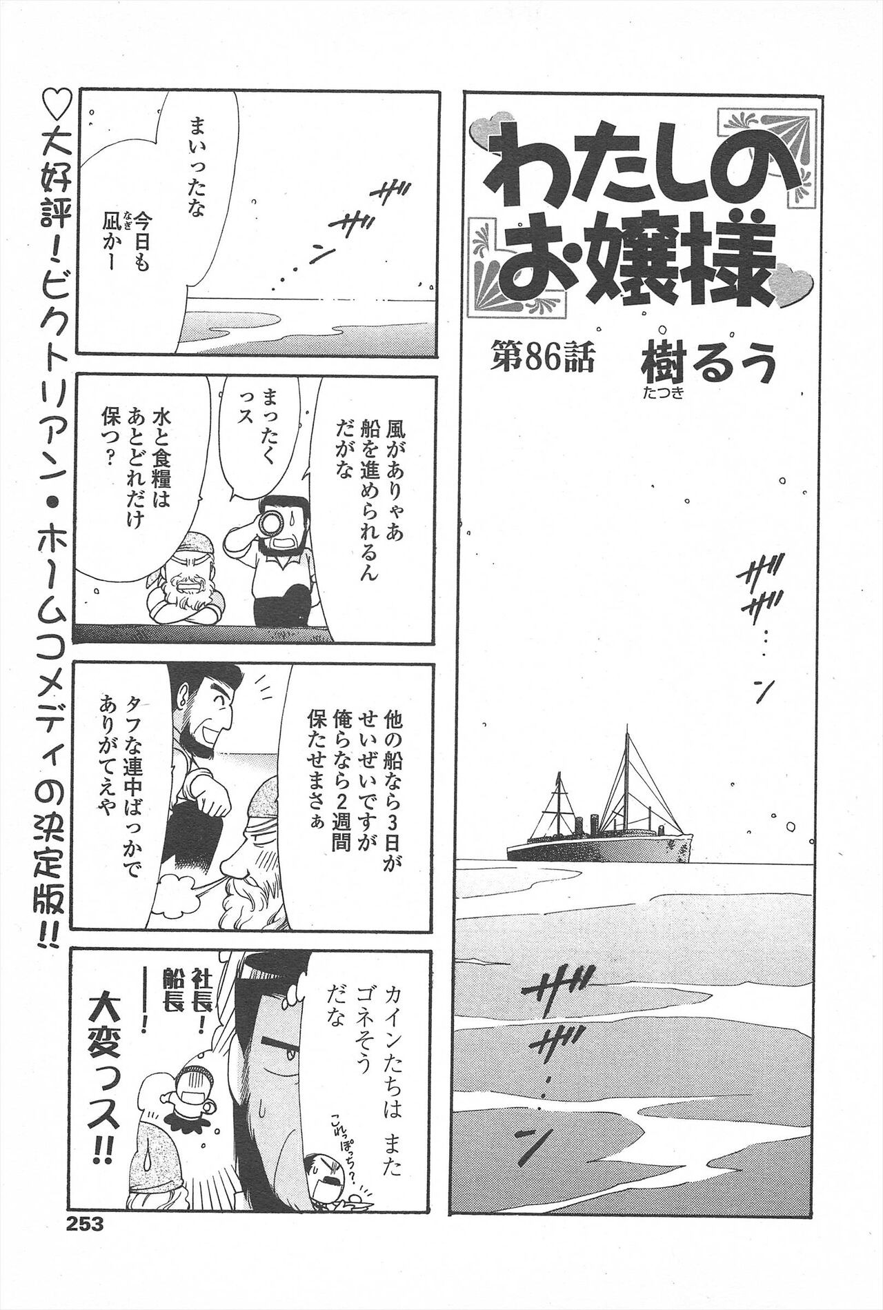 Page 255
