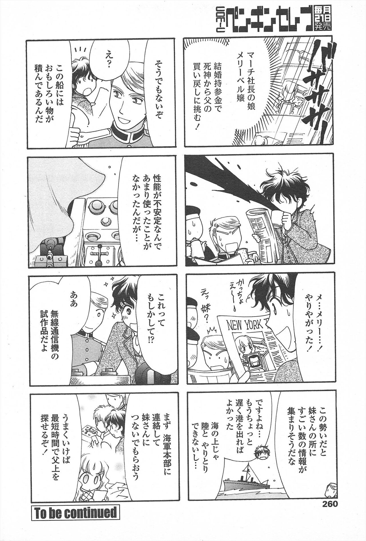 Page 262