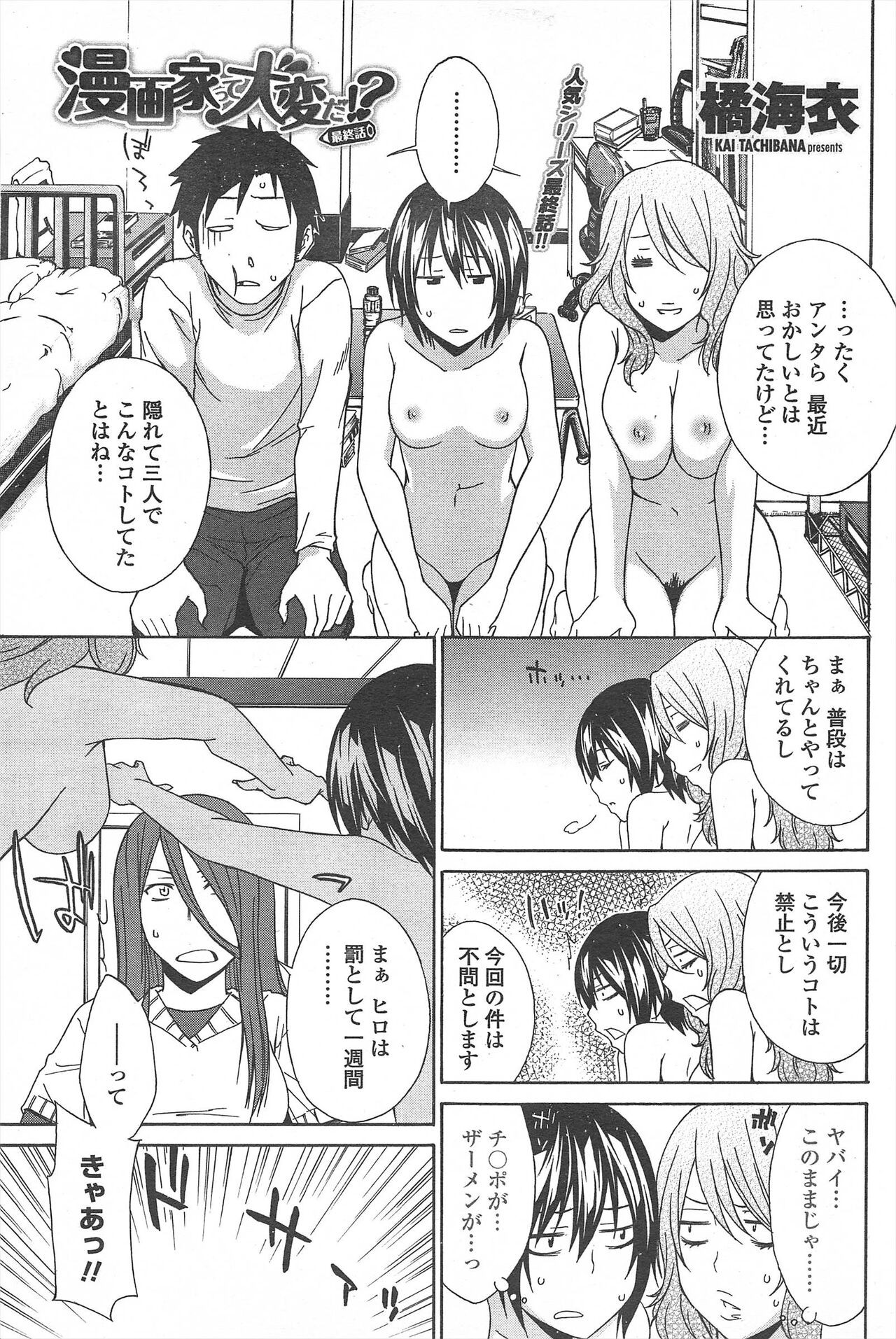 Page 97