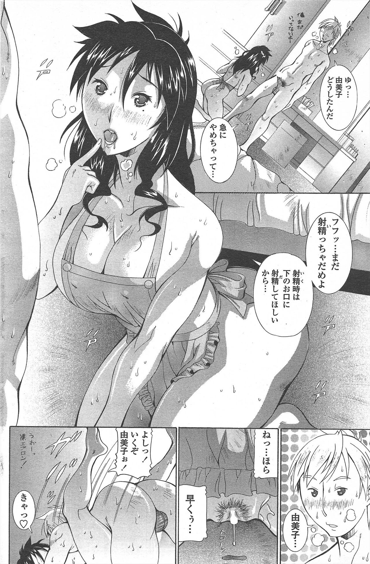 Page 102