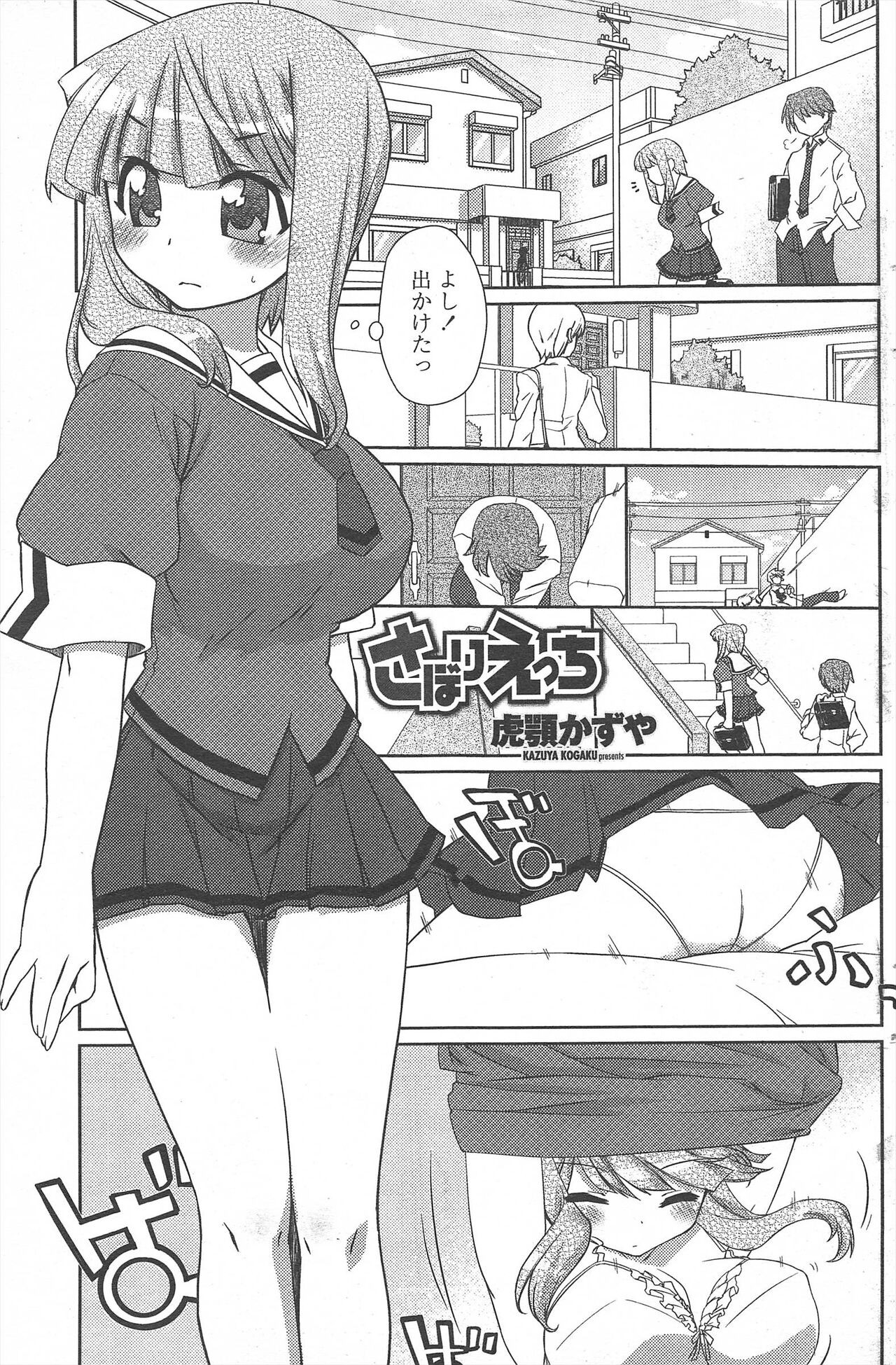 Page 111