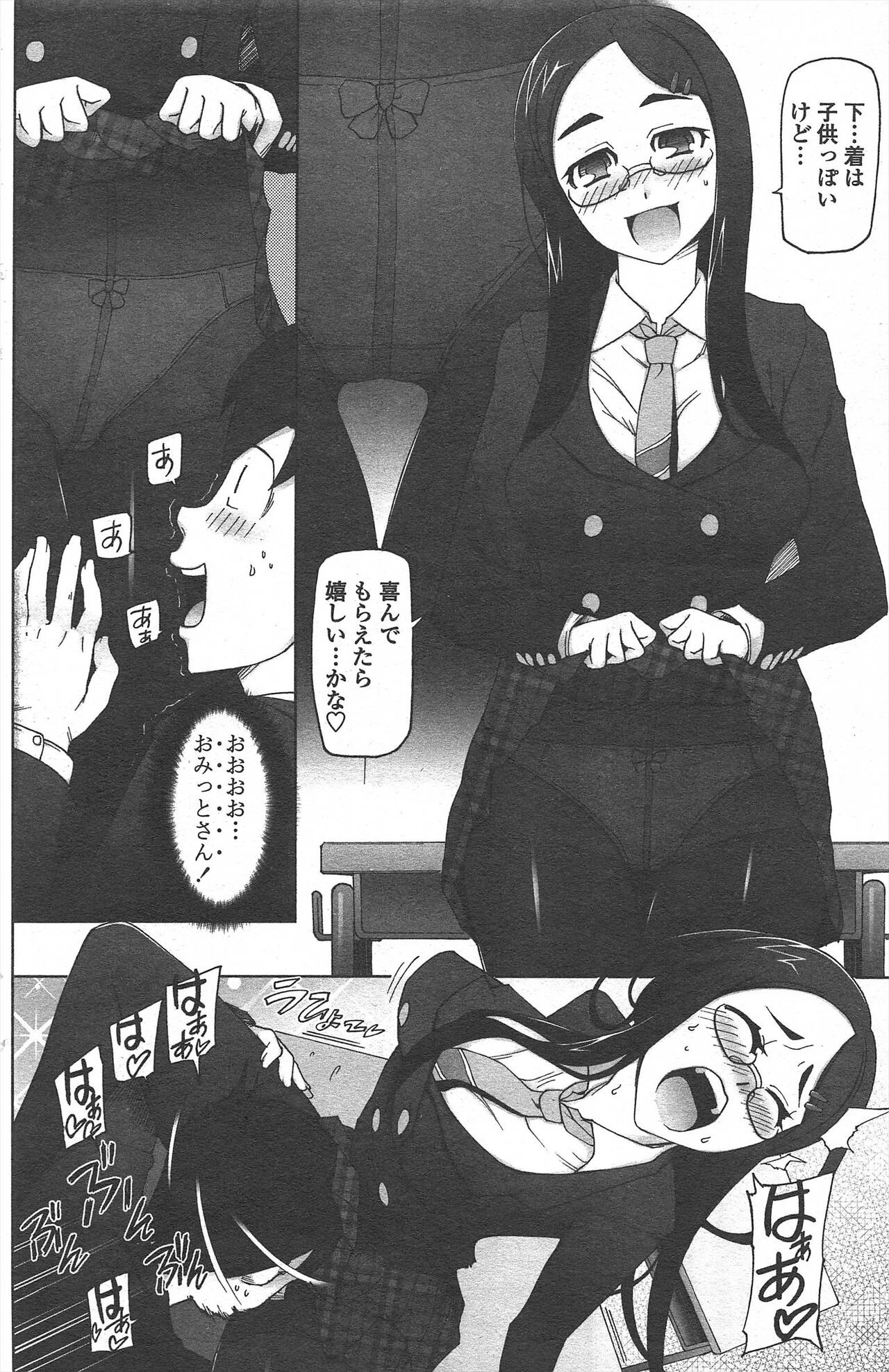 Page 128