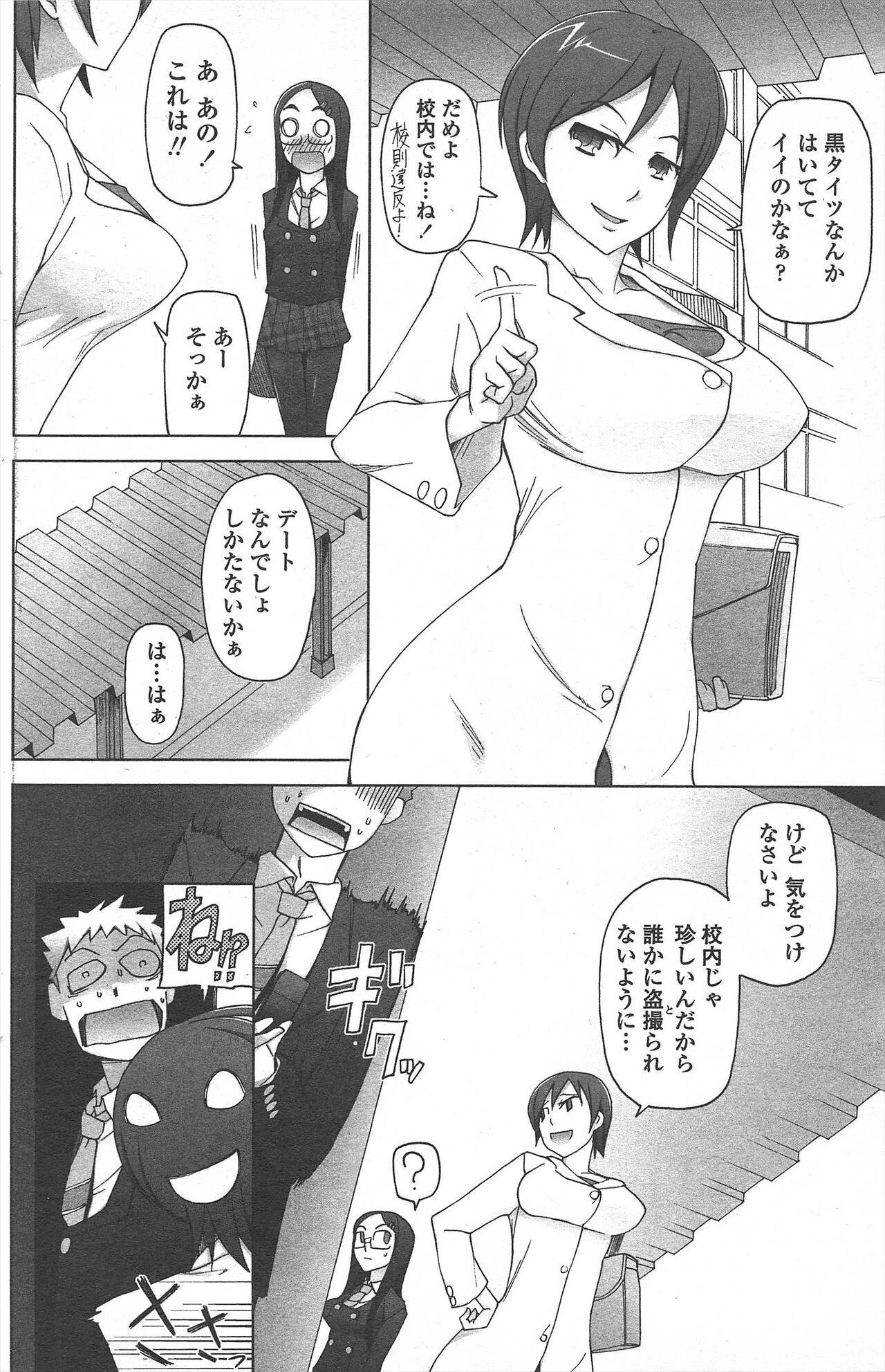 Page 130