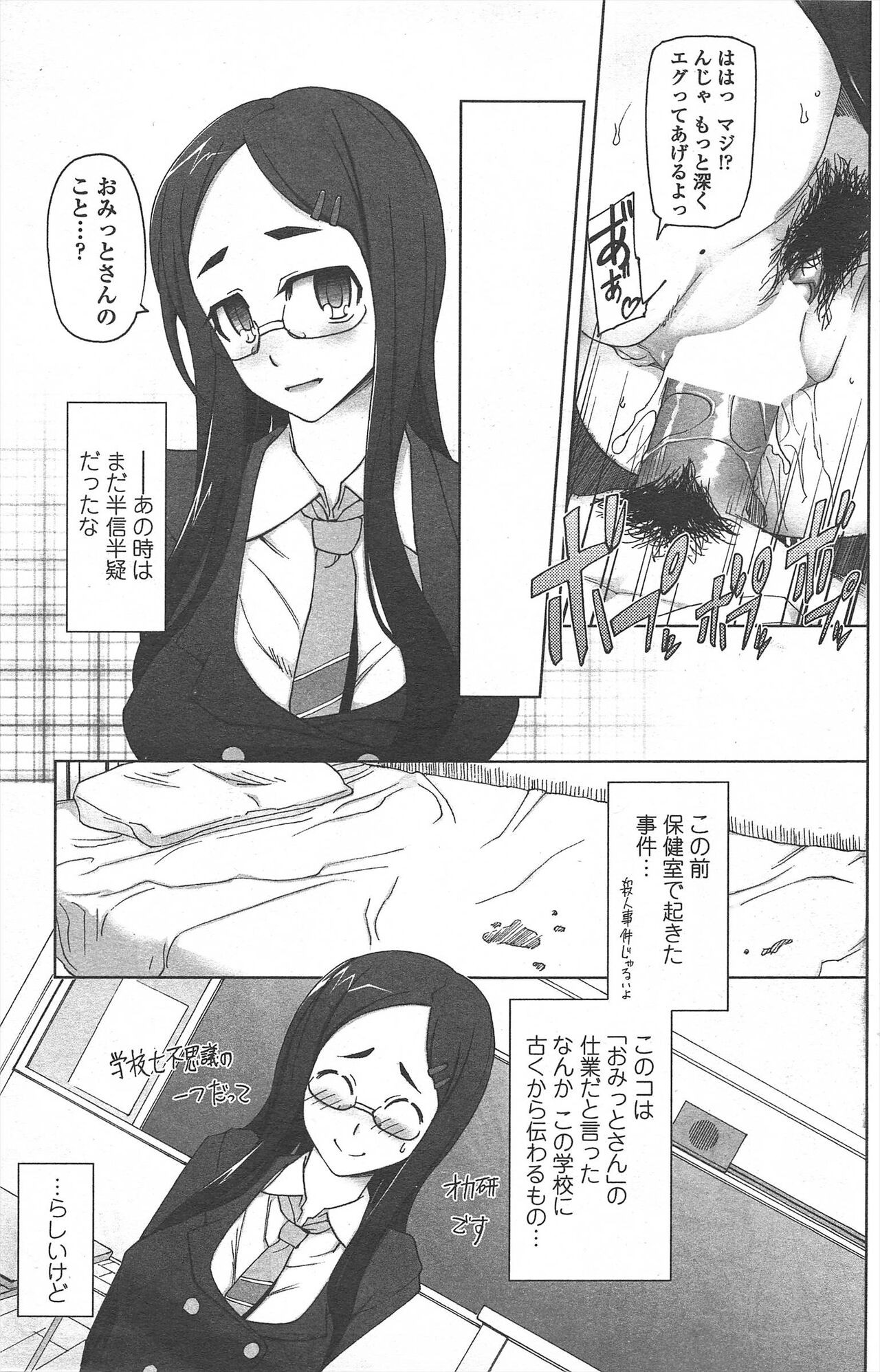 Page 135