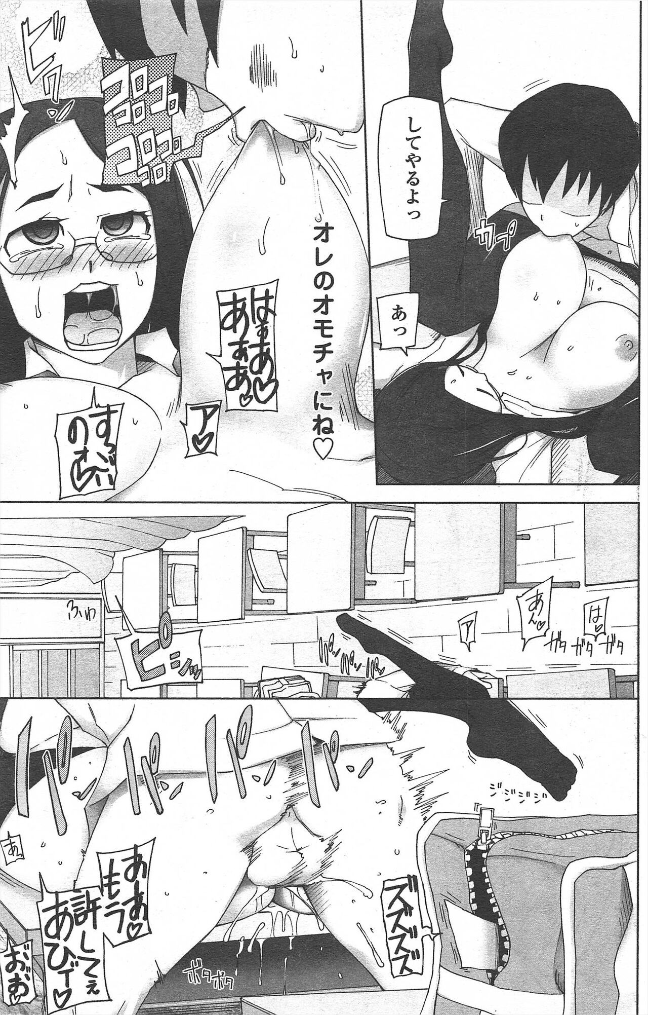 Page 137