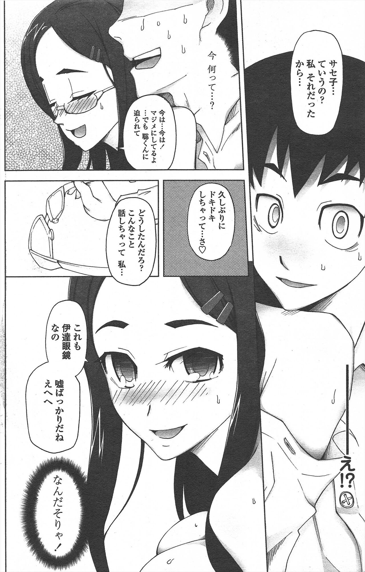 Page 140