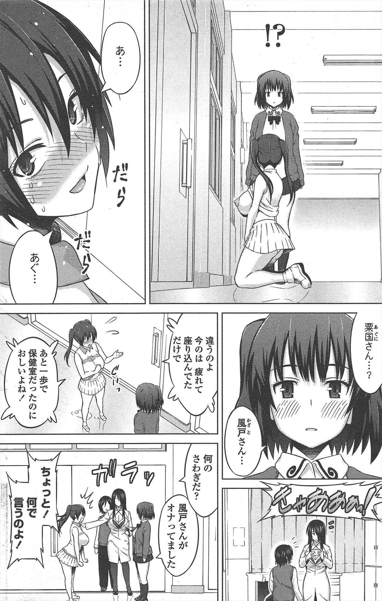 Page 150
