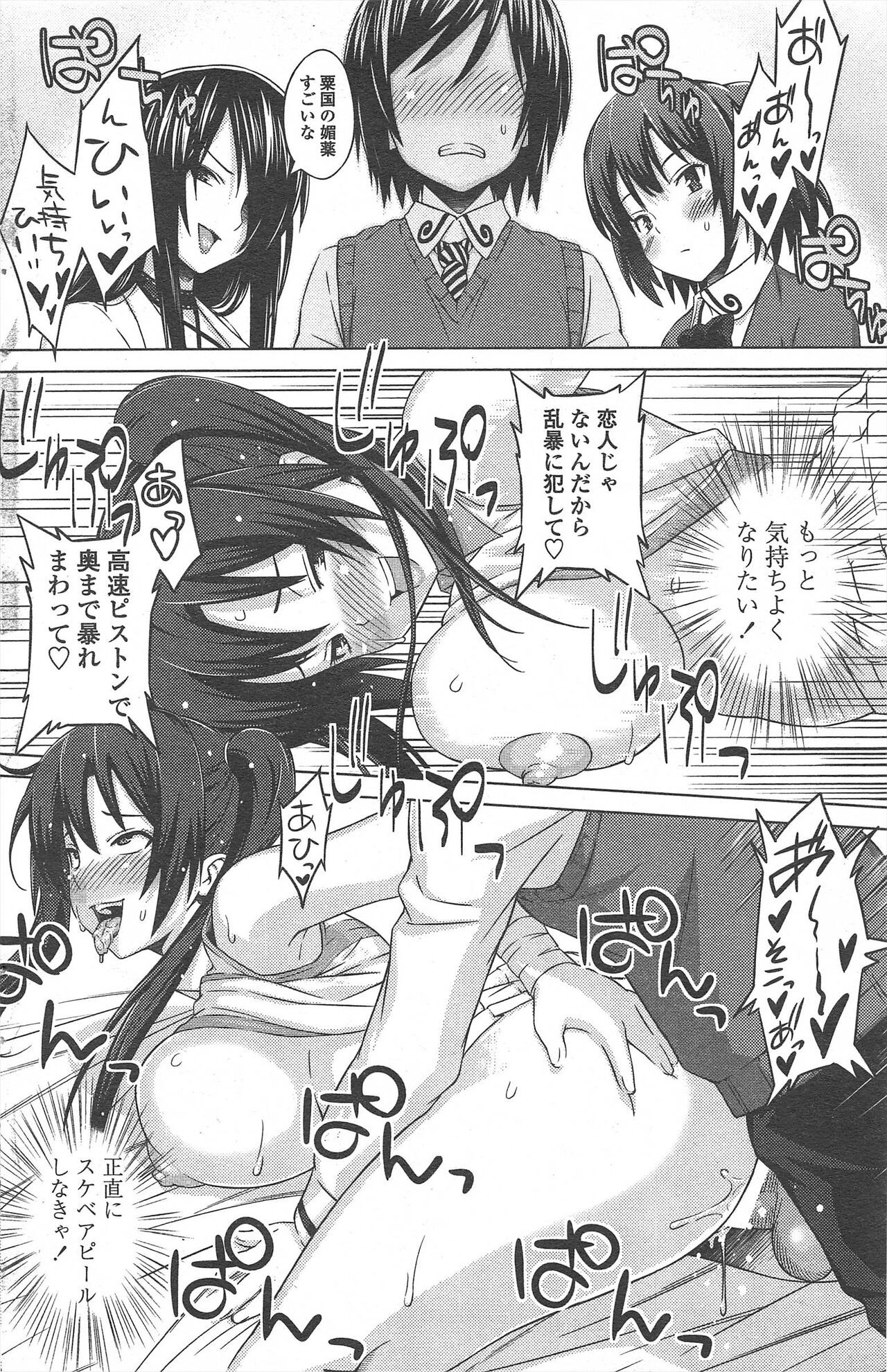 Page 160