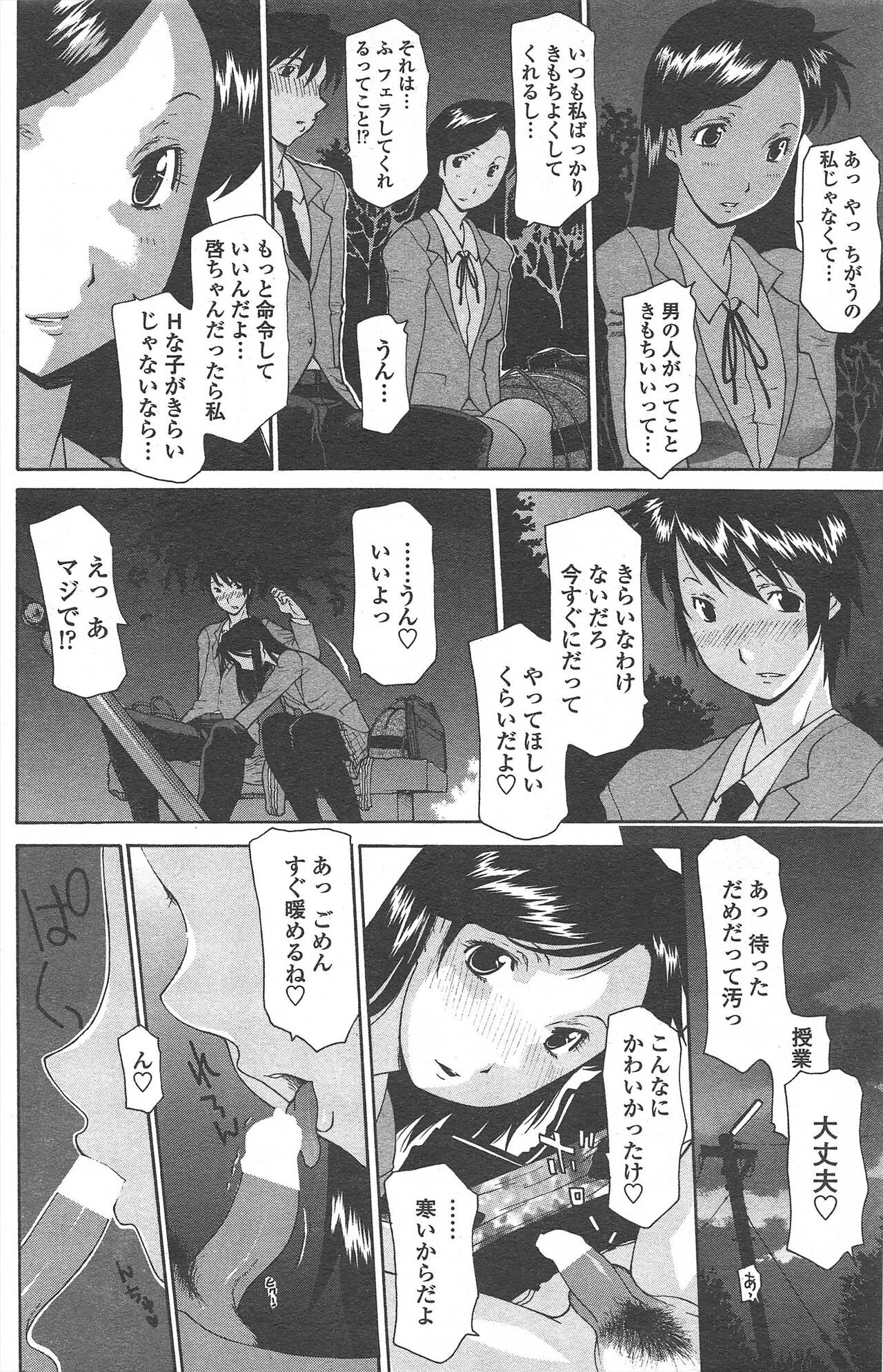 Page 168