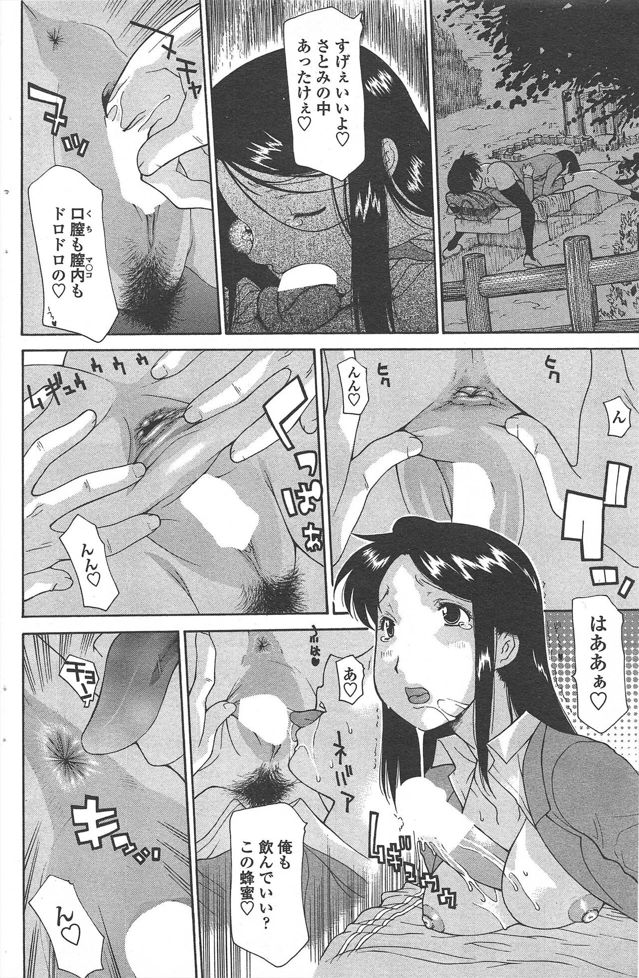 Page 174