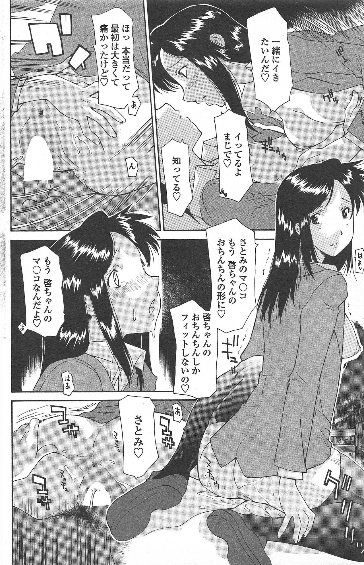 Page 178